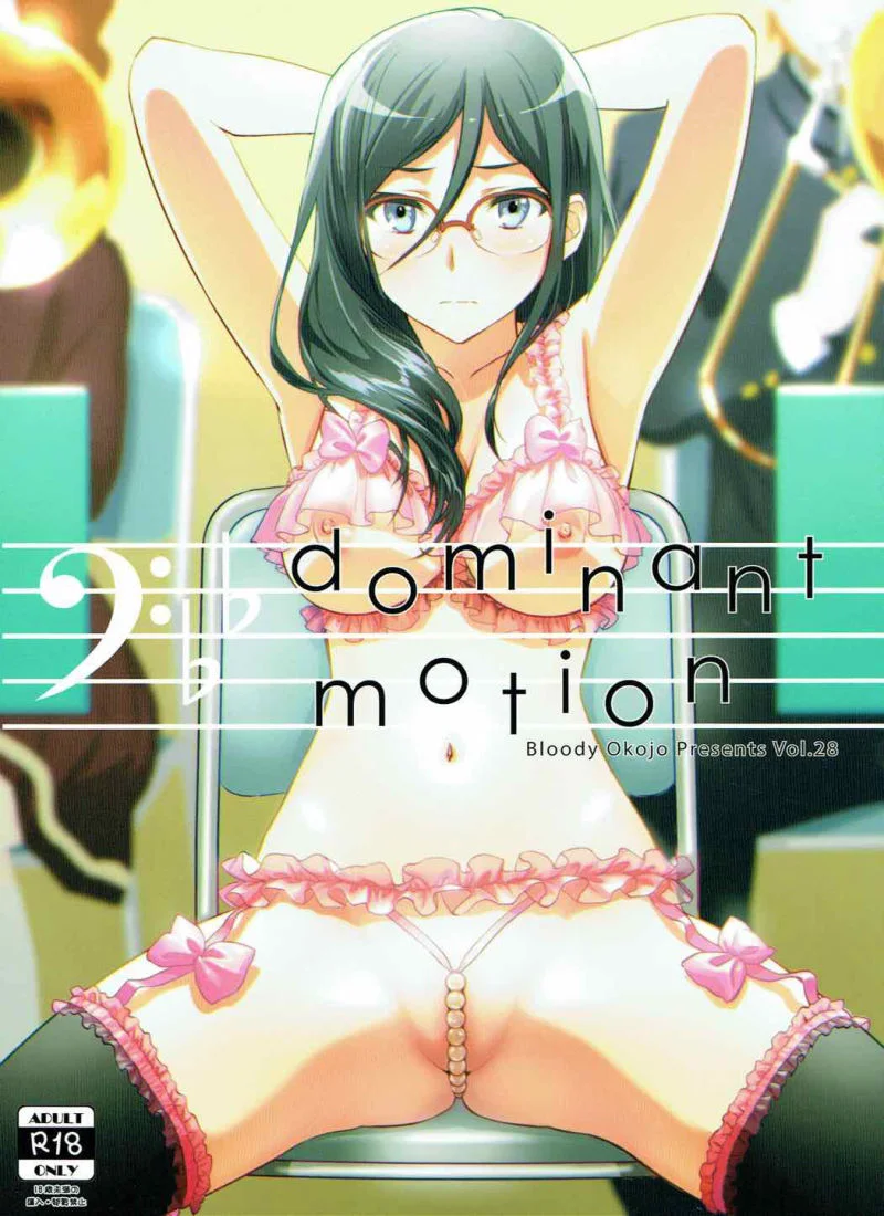 Dominant Motion [Bloody Okojo] cover