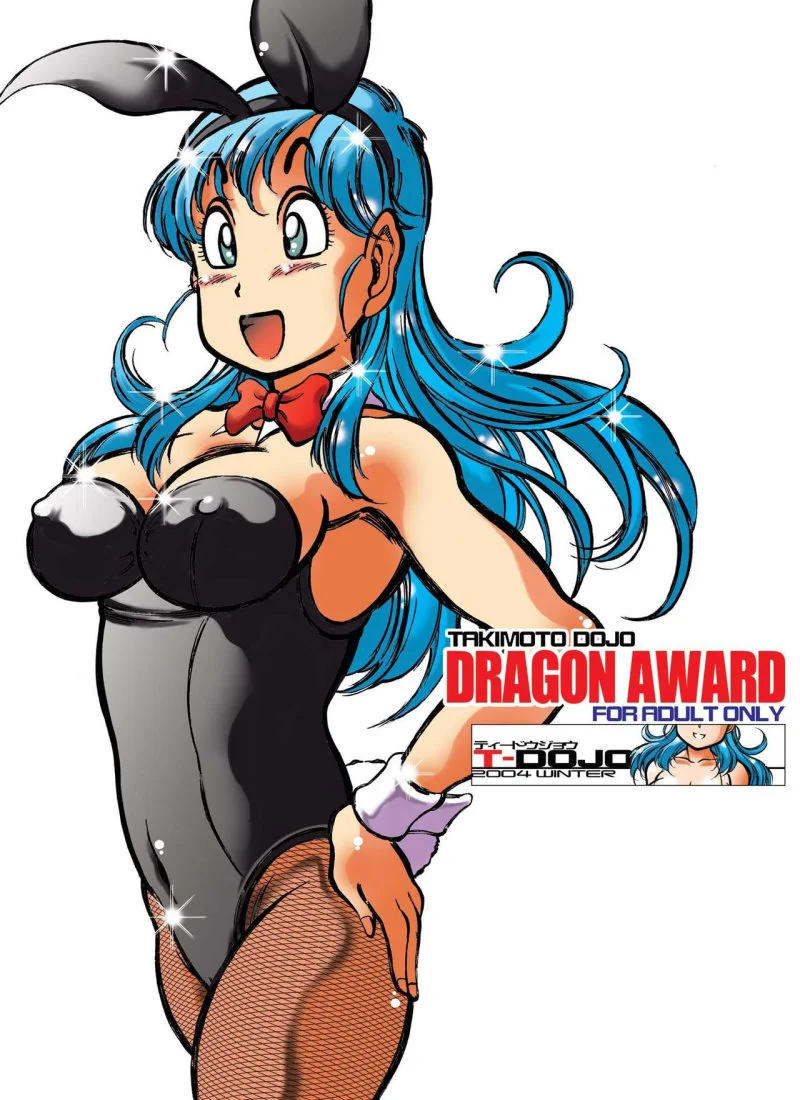 Dragon Award [Kyuusho Tarou] cover