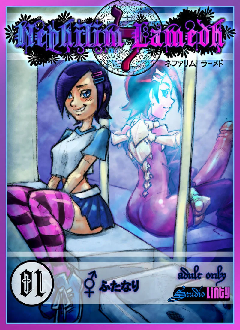 Nephilim Lamedh [Linty] cover