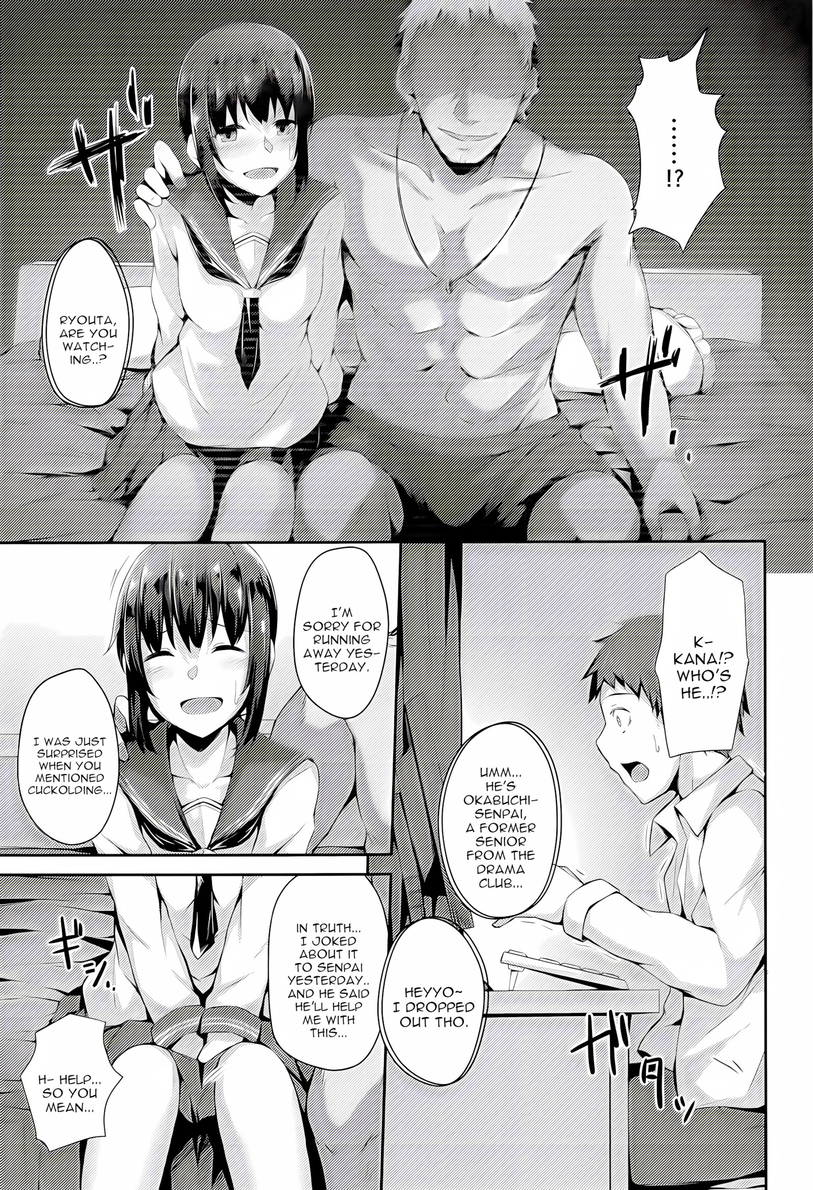 NeuTRal Actor [Hitoi], NeuTRal Actor, page 7 of 31
