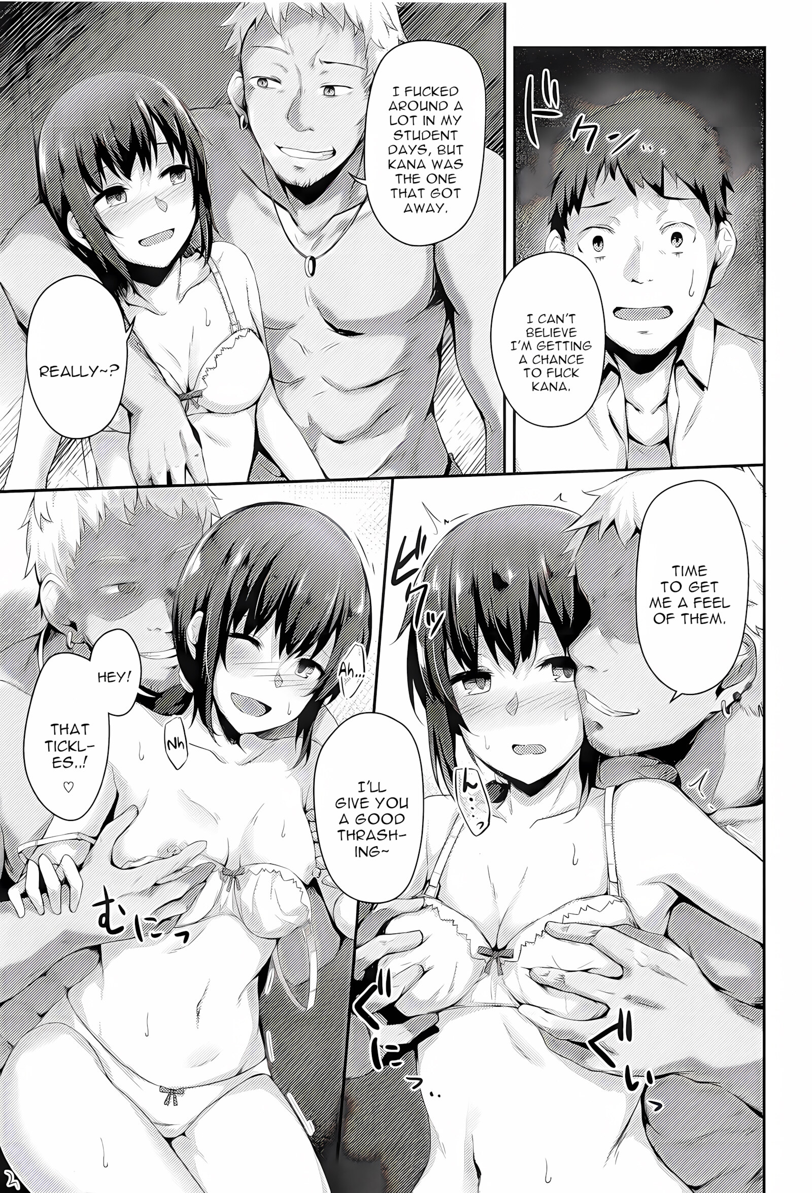 NeuTRal Actor [Hitoi], NeuTRal Actor, page 9 of 31