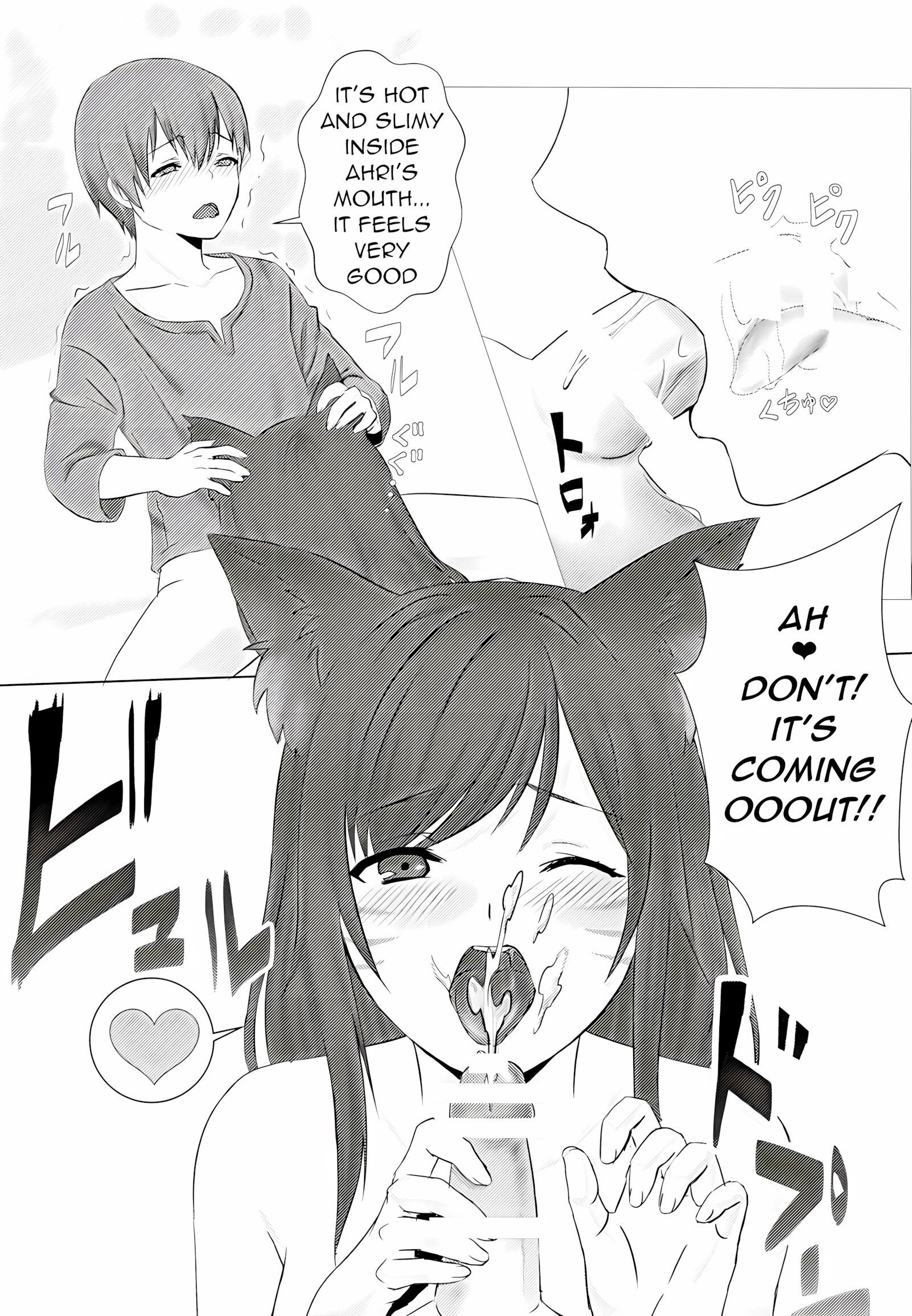 Oneshota Summoner’s Rift [Kaji], Oneshota Summoner's Rift, page 11 of 24