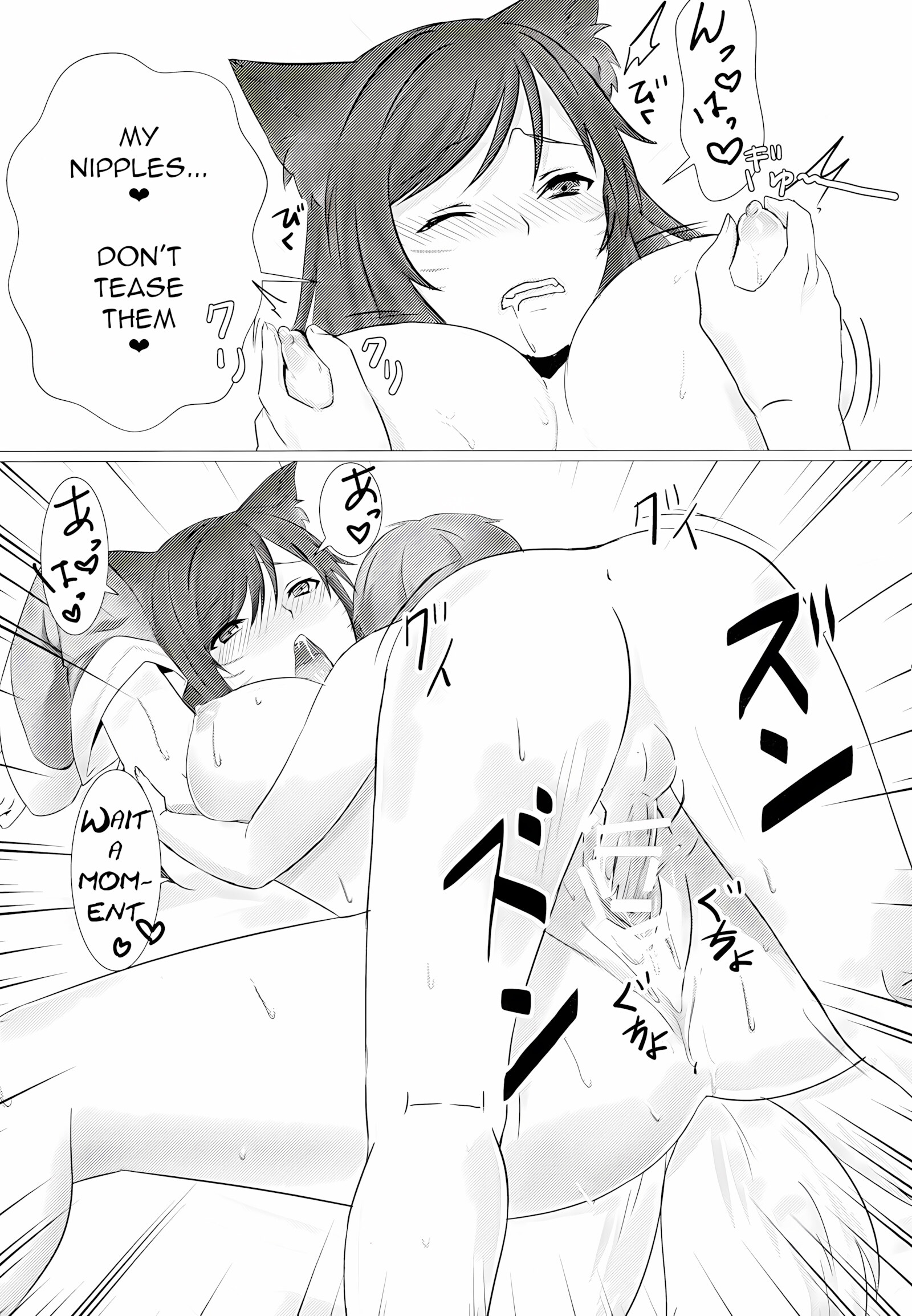 Oneshota Summoner’s Rift [Kaji], Oneshota Summoner's Rift, page 17 of 24