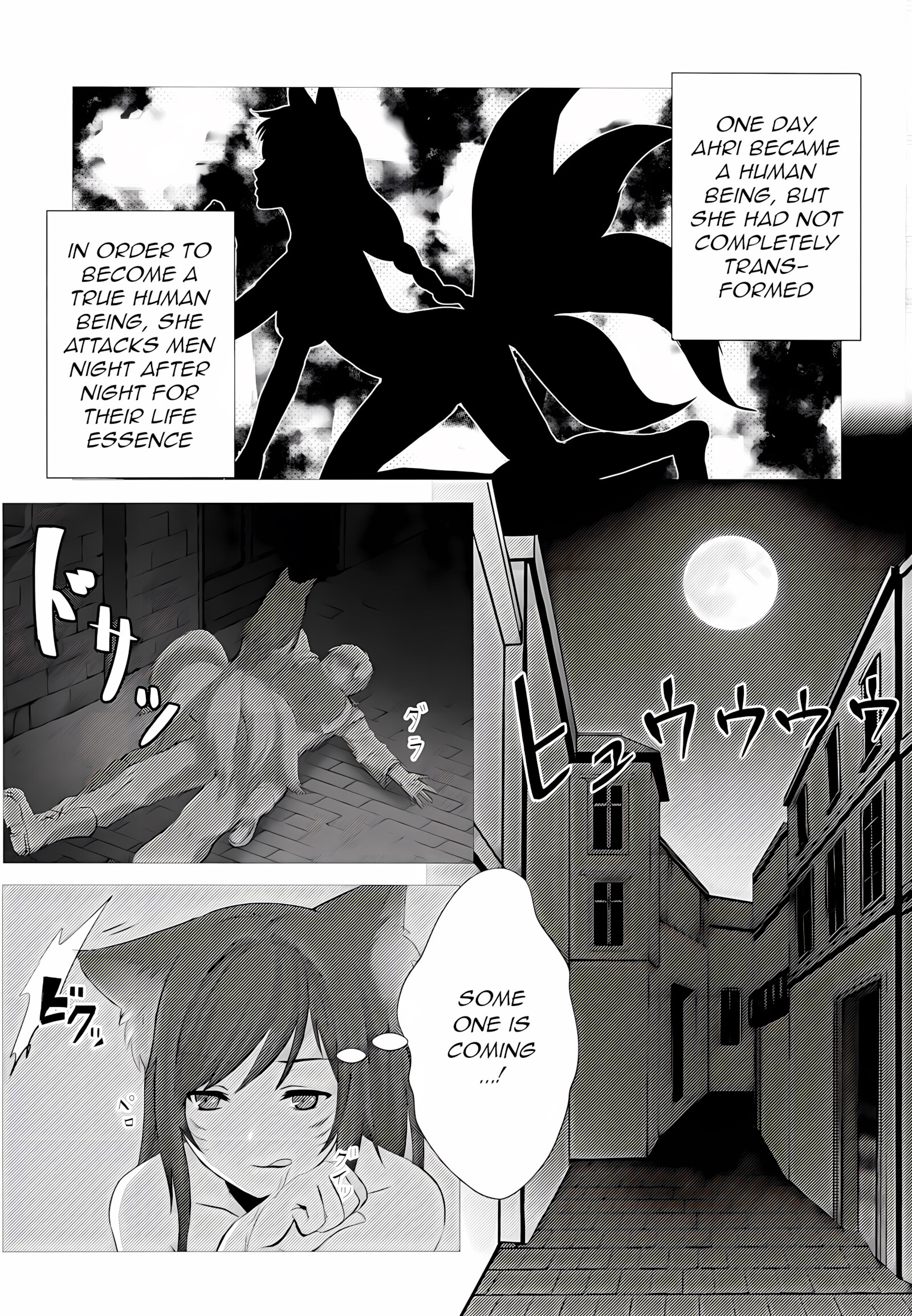 Oneshota Summoner’s Rift [Kaji], Oneshota Summoner's Rift, page 3 of 24