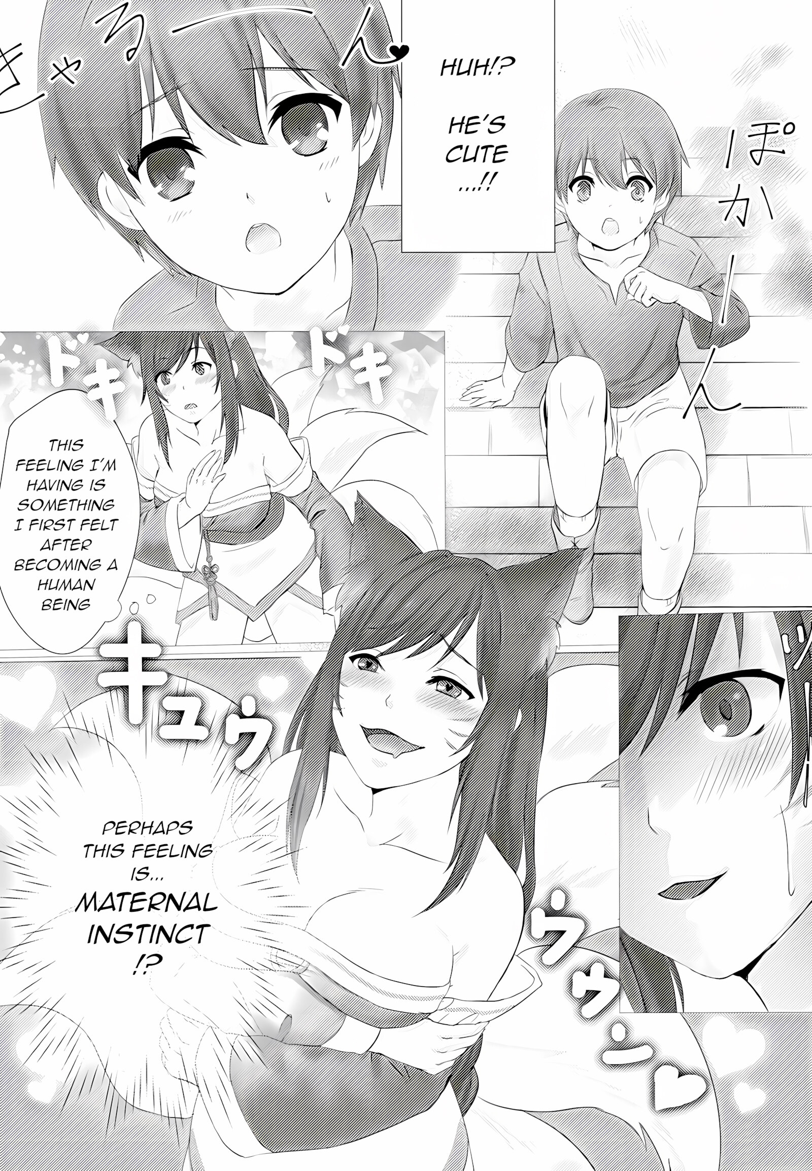 Oneshota Summoner’s Rift [Kaji], Oneshota Summoner's Rift, page 5 of 24
