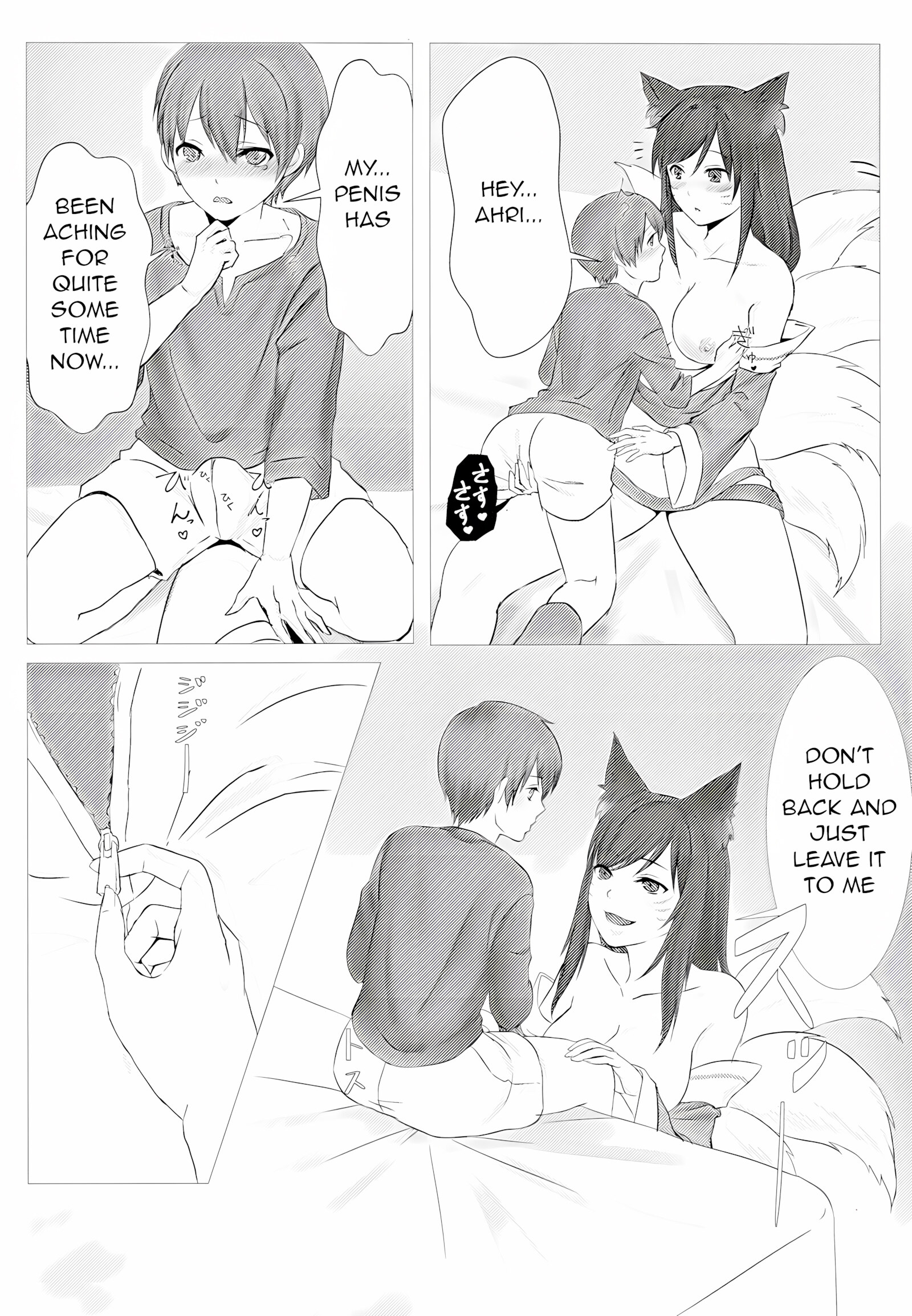 Oneshota Summoner’s Rift [Kaji], Oneshota Summoner's Rift, page 9 of 24