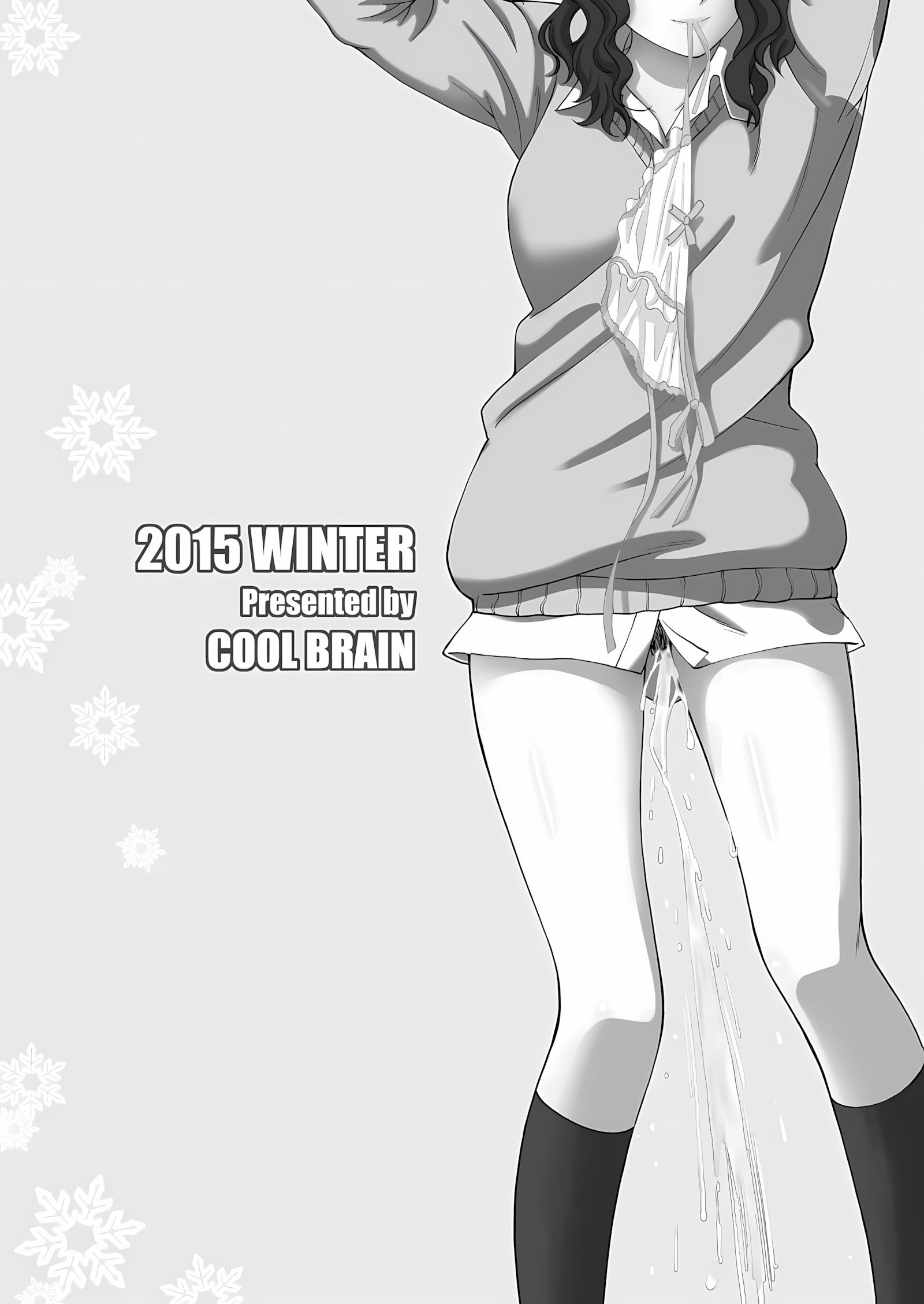 Oshikko Party [Kitani sai], Oshikko Party, page 22 of 22