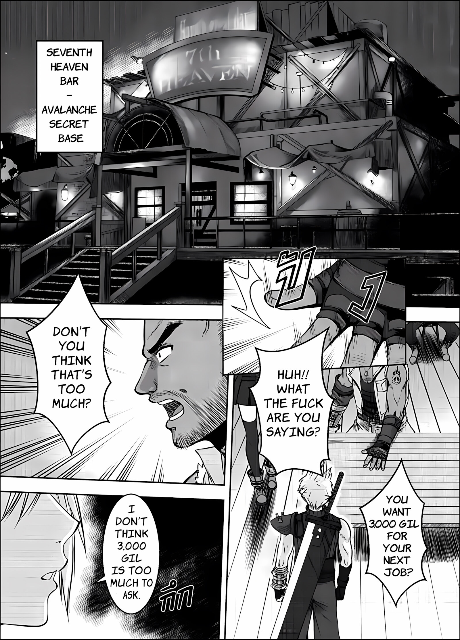 OUR [X] PROMISE [Xter], OUR [X] PROMISE, page 5 of 29