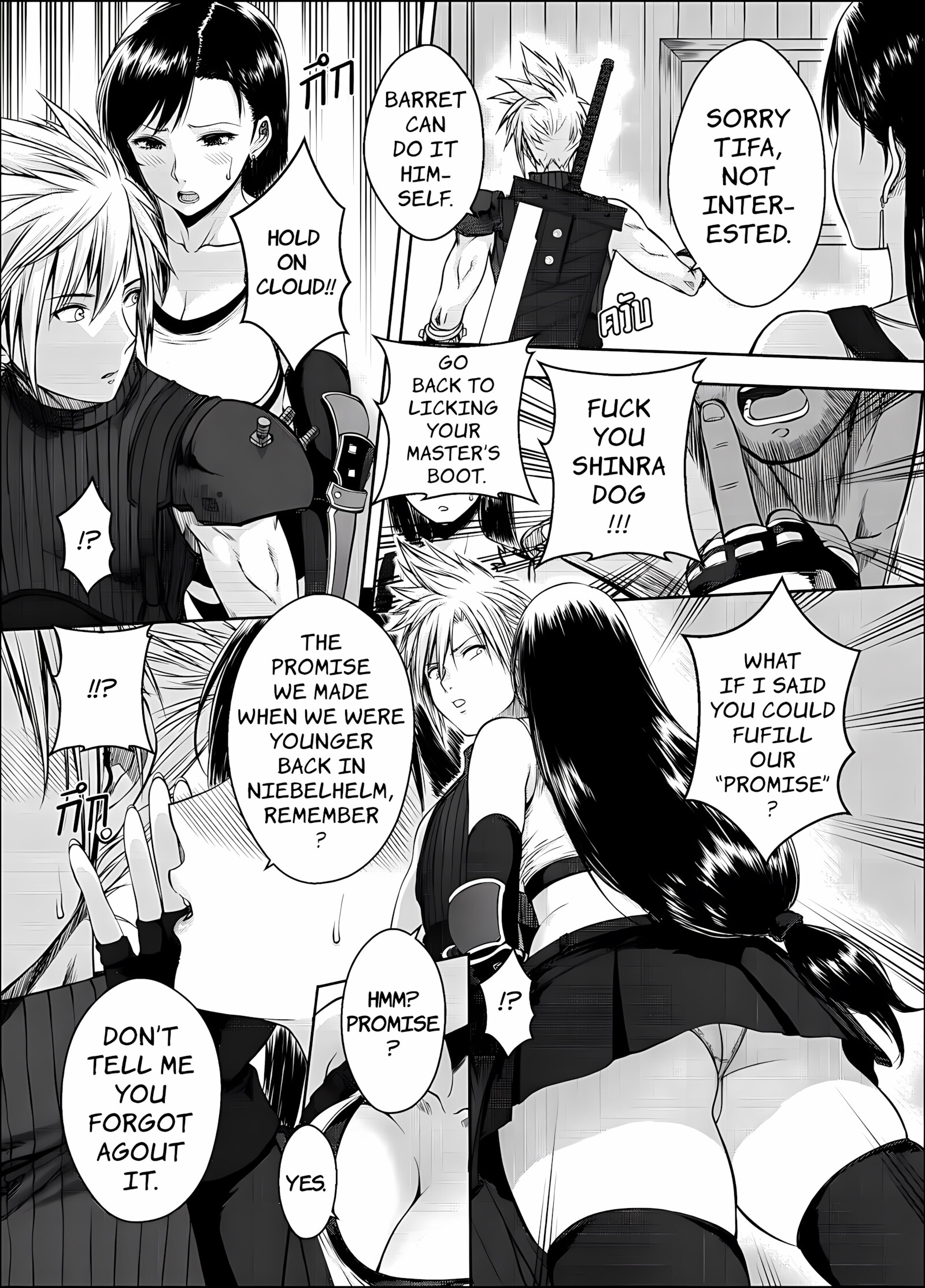 OUR [X] PROMISE [Xter], OUR [X] PROMISE, page 8 of 29