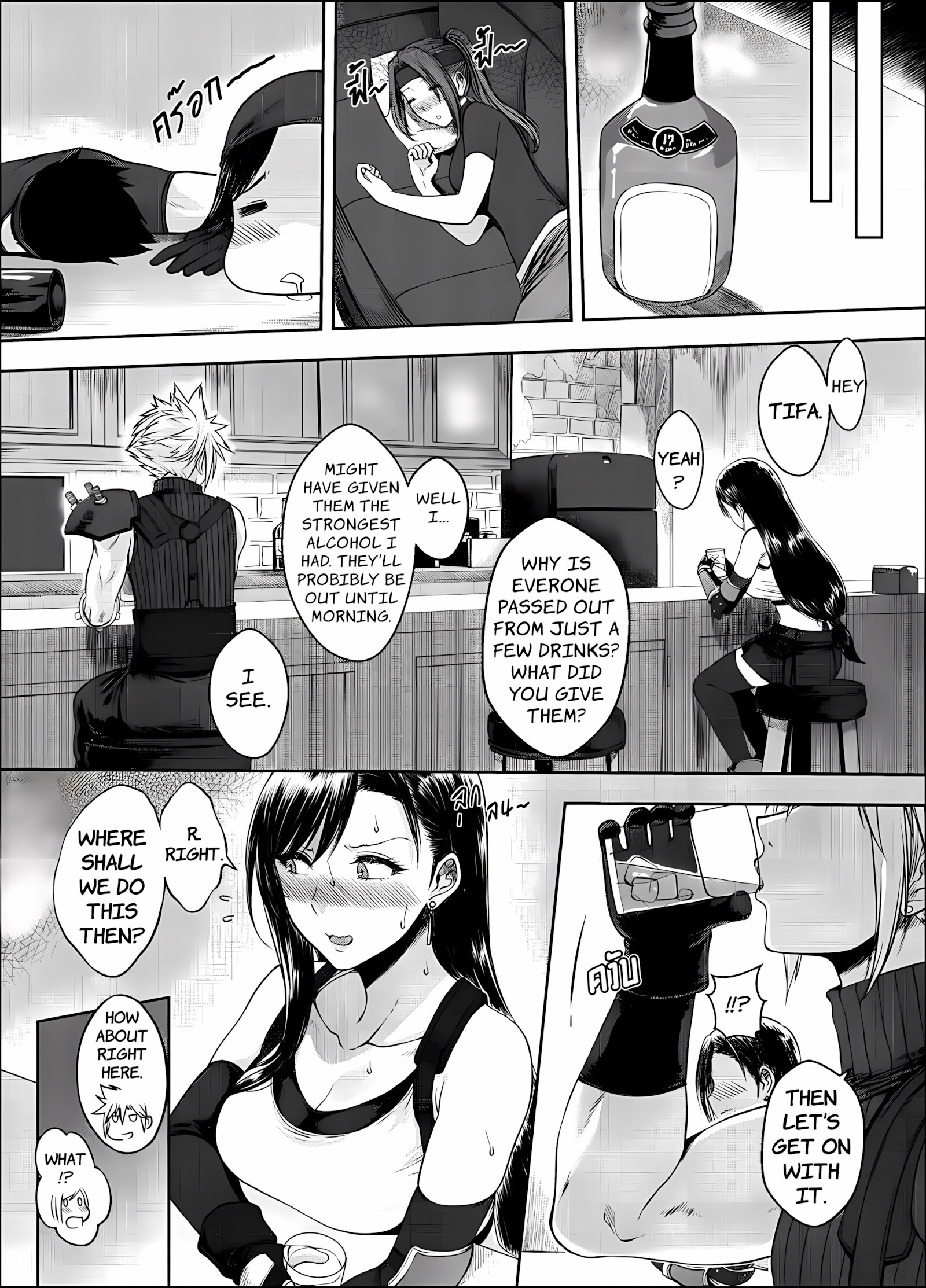 OUR [X] PROMISE [Xter], OUR [X] PROMISE, page 10 of 29