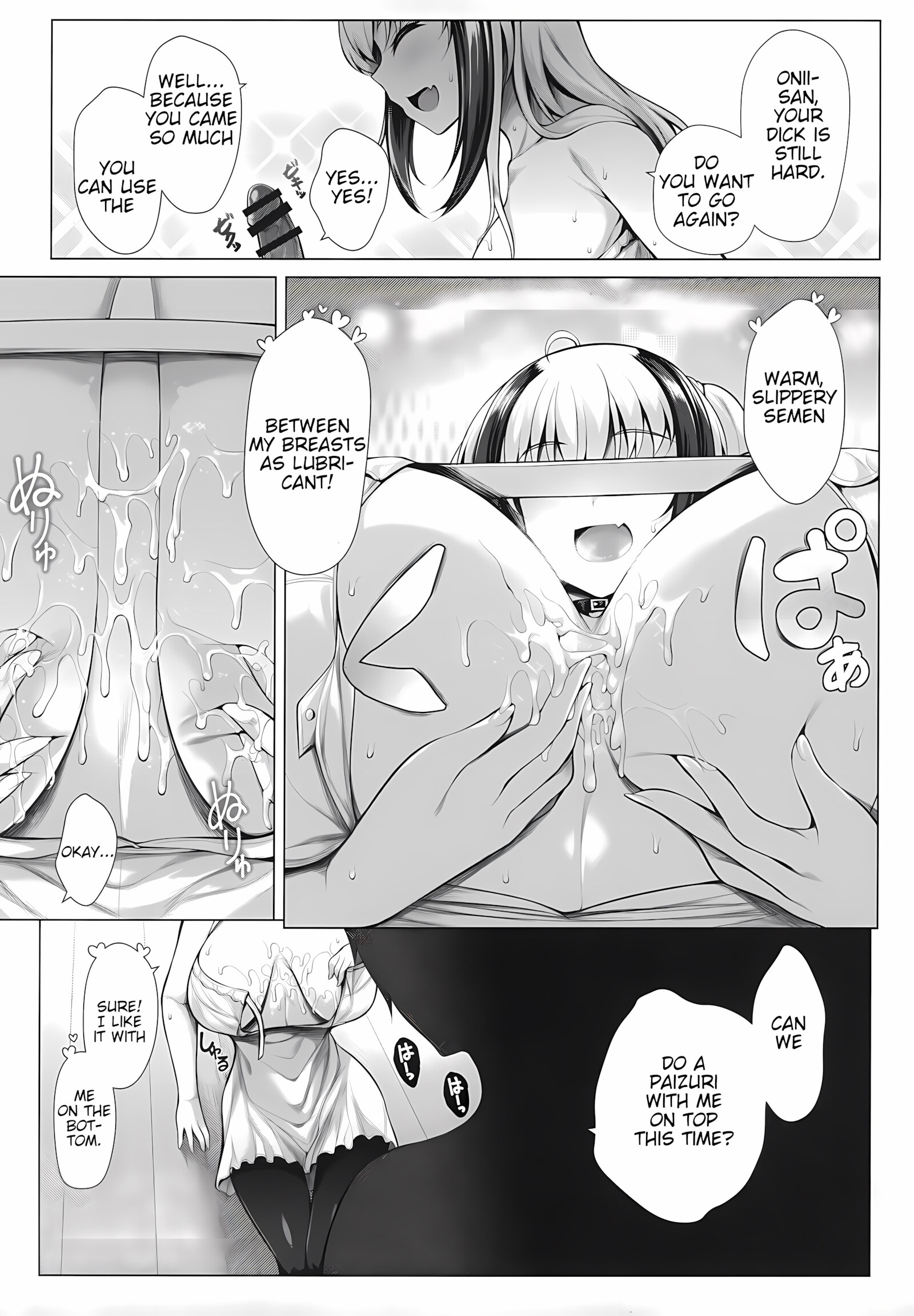 Paizuri Bitch [Uni8], Paizuri Bitch, page 16 of 26