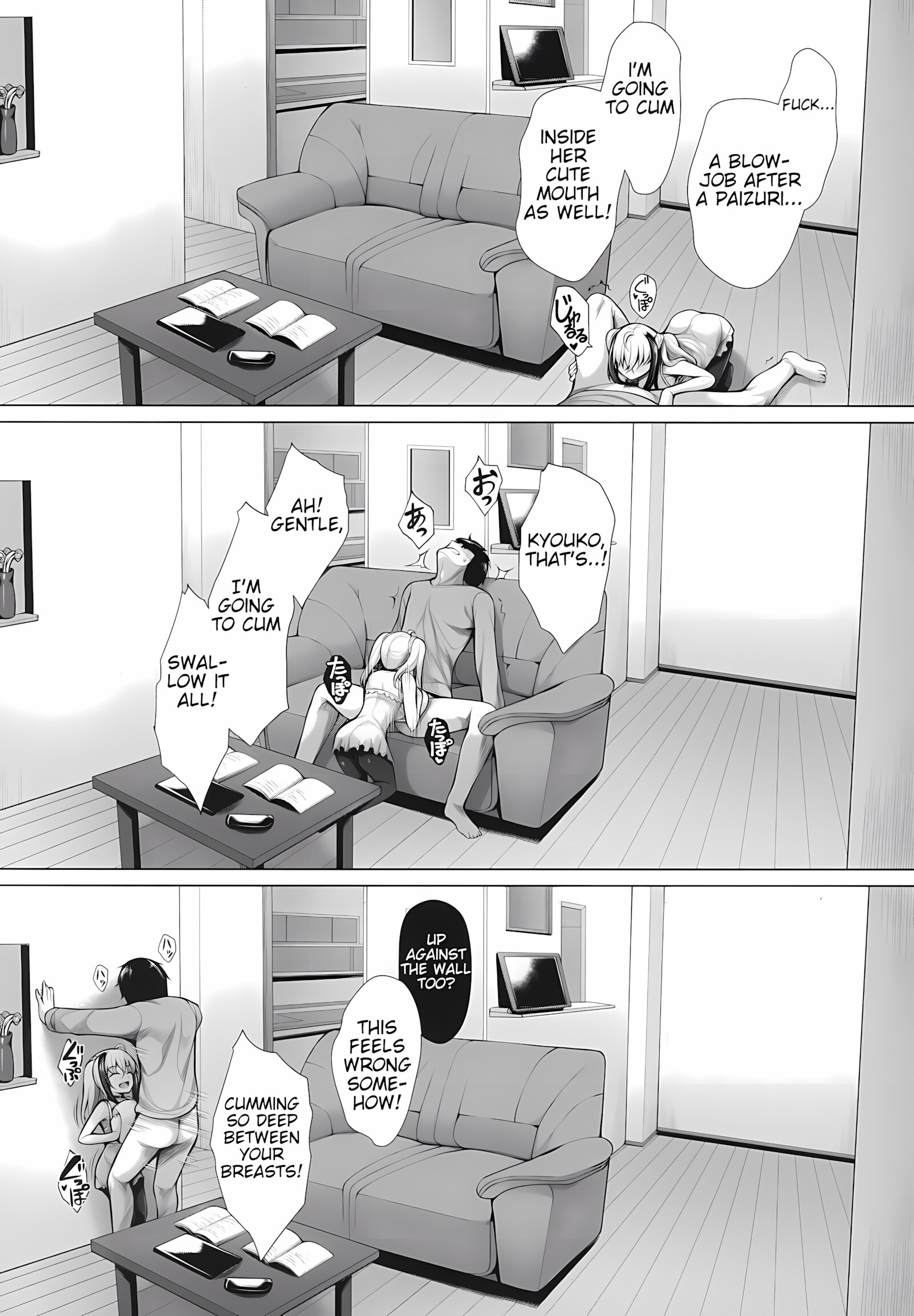 Paizuri Bitch [Uni8], Paizuri Bitch, page 20 of 26