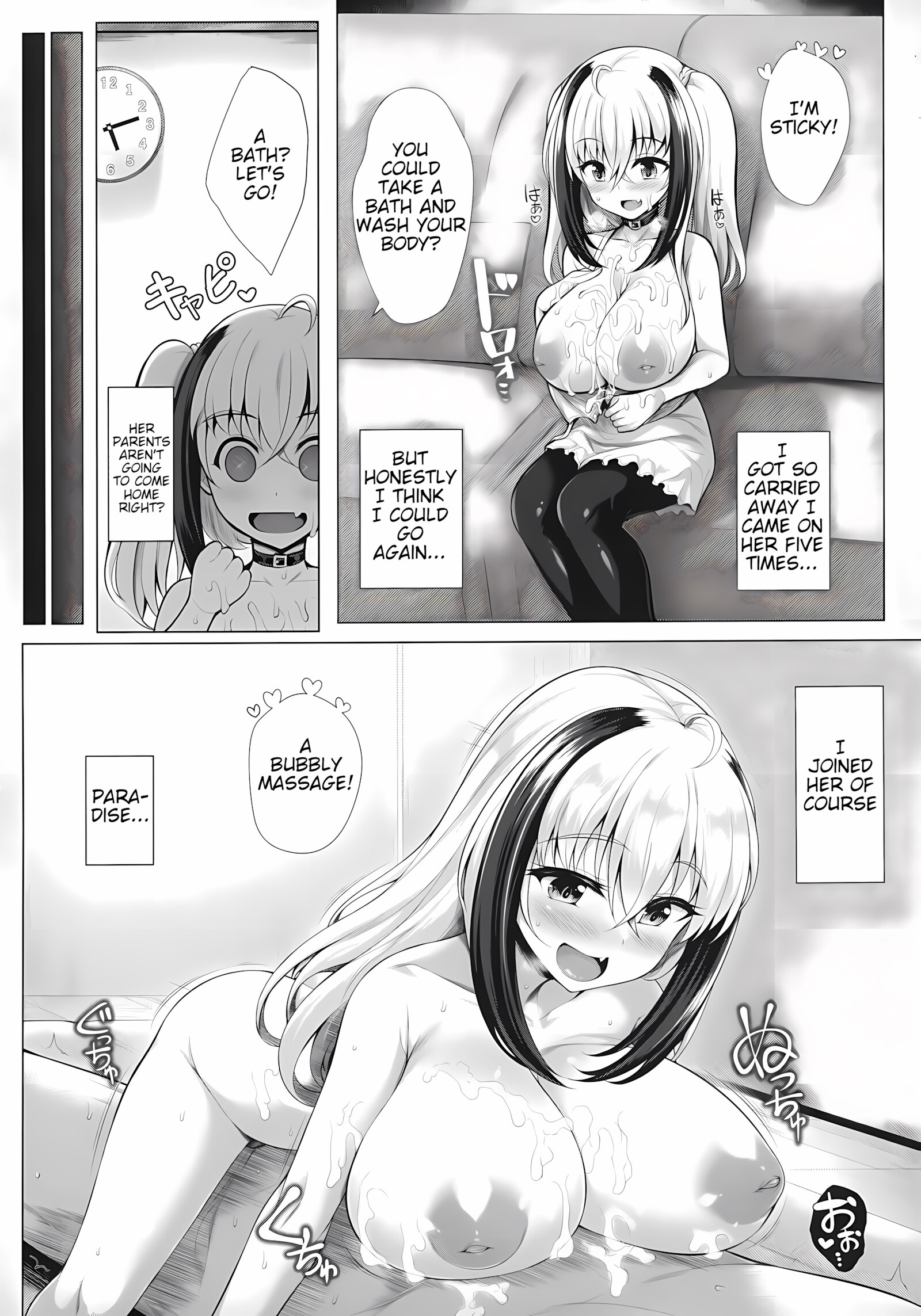 Paizuri Bitch [Uni8], Paizuri Bitch, page 21 of 26