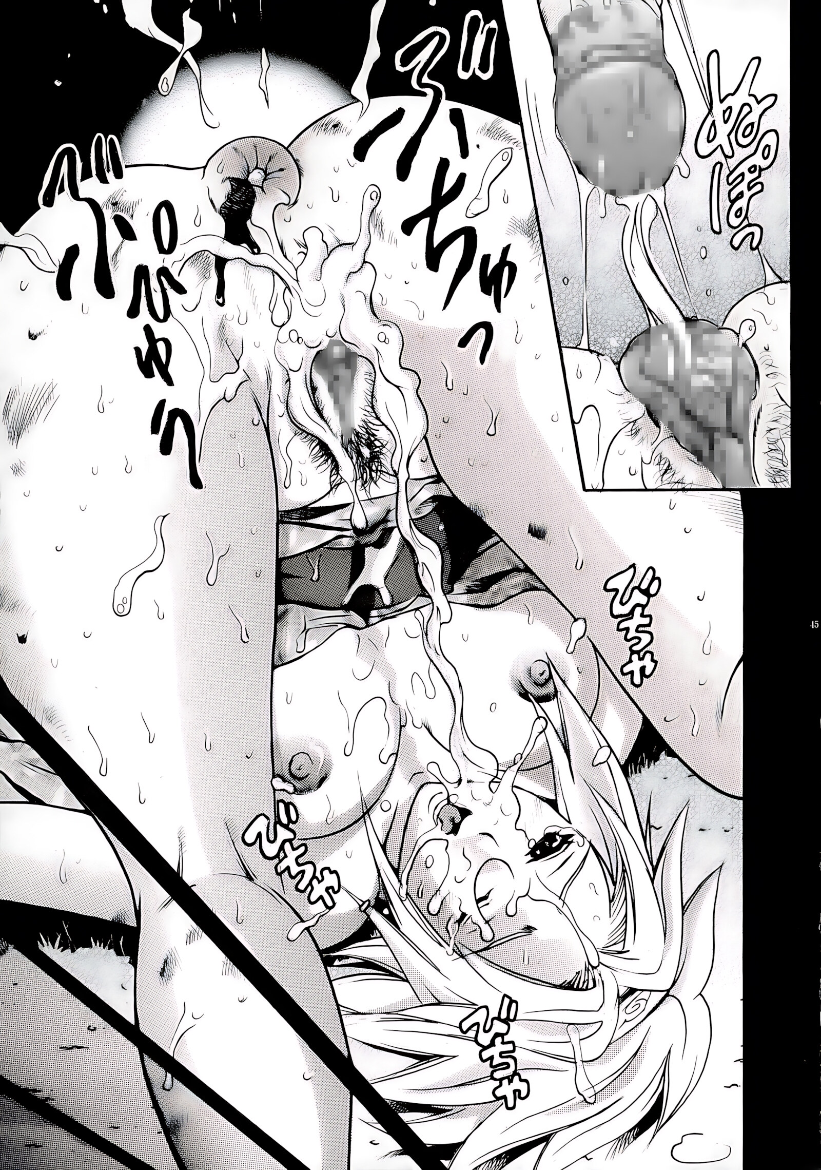 PM 11 In Nin Dorei (Naruto) [Kotobuki Utage], PM 11 In Nin Dorei (Naruto), page 44 of 50