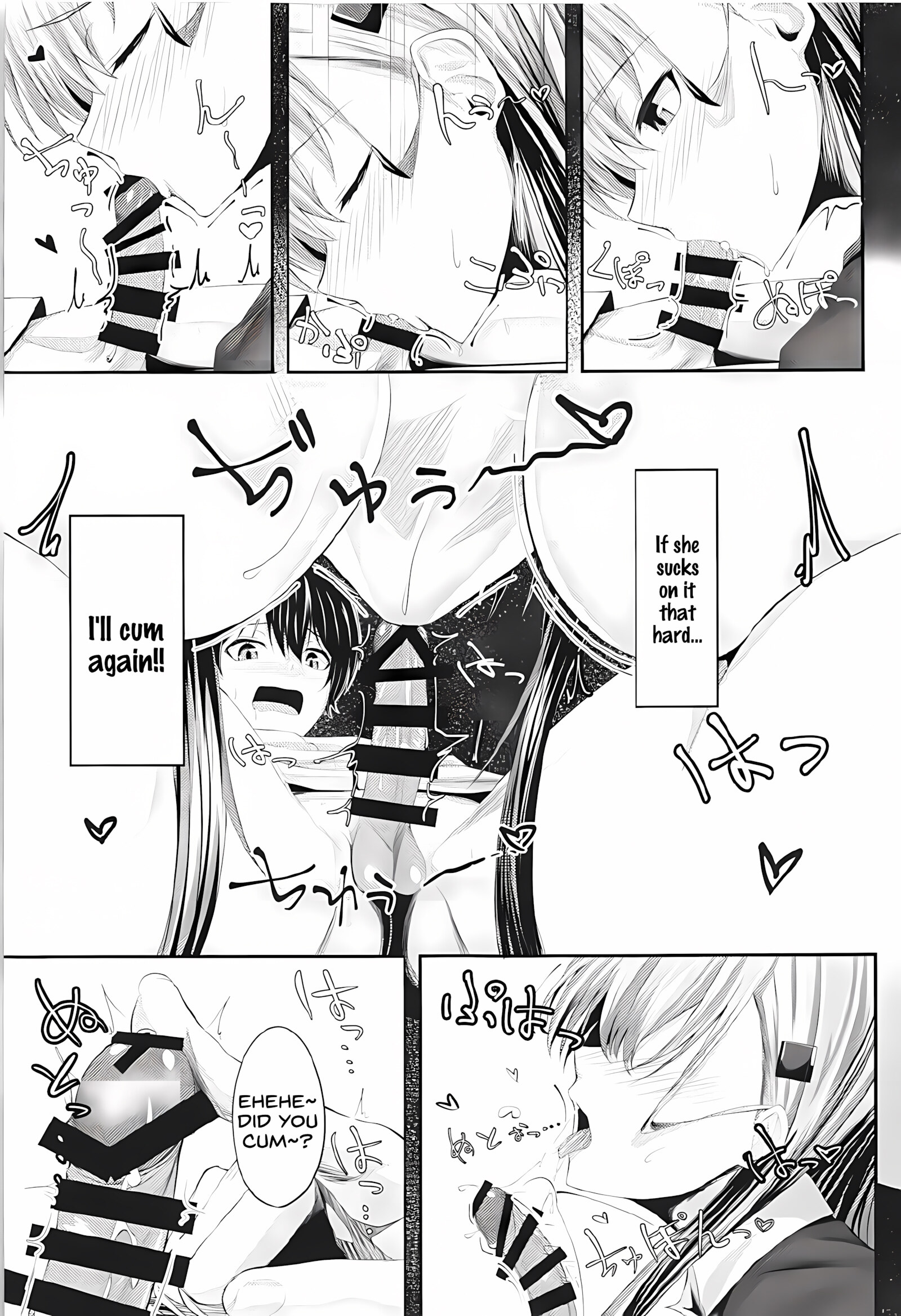 Sekinin Totte! Suzuya Onee-chan! [Matsunaga garana], Sekinin Totte! Suzuya Onee-chan!, page 11 of 26