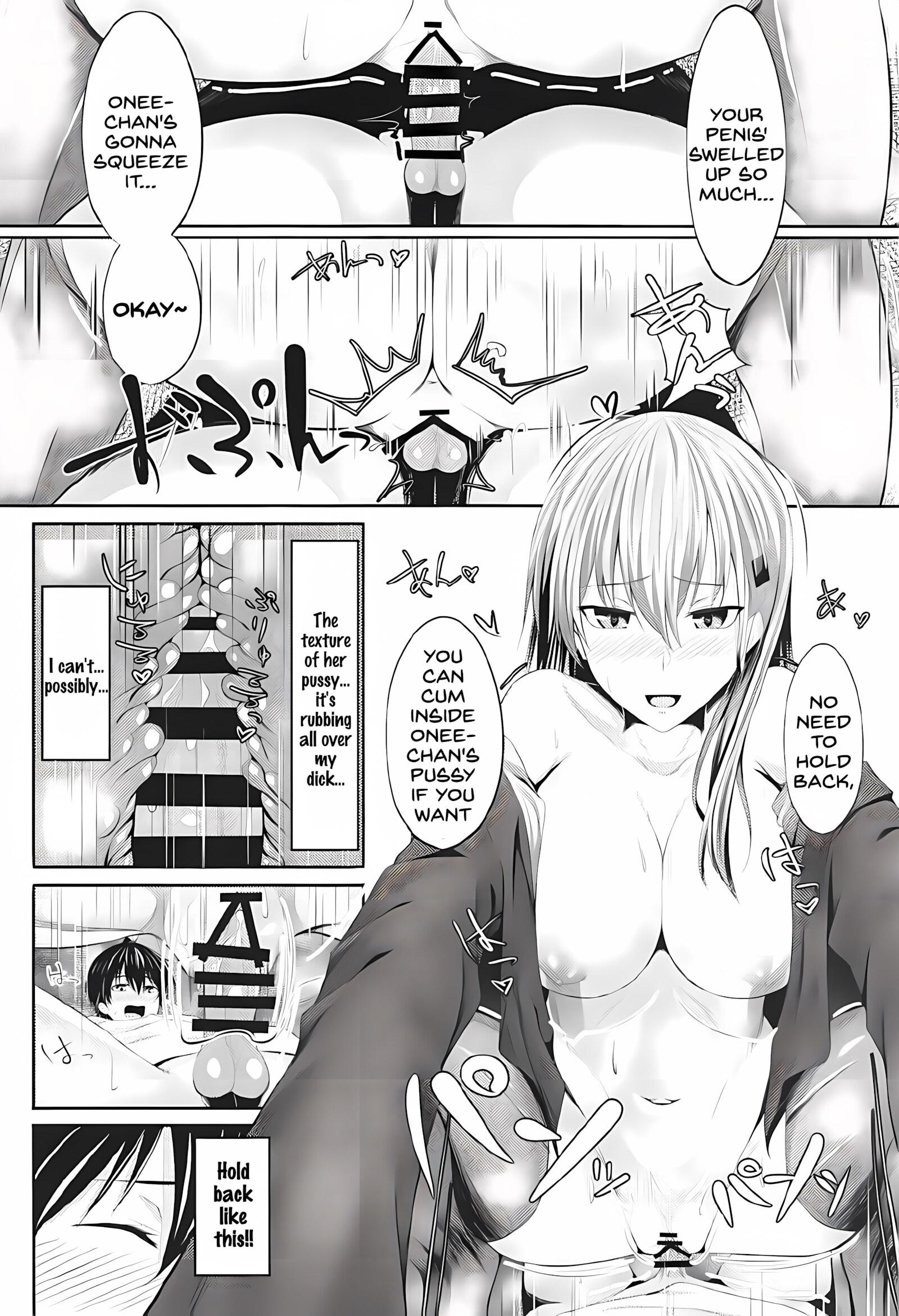 Sekinin Totte! Suzuya Onee-chan! [Matsunaga garana], Sekinin Totte! Suzuya Onee-chan!, page 14 of 26