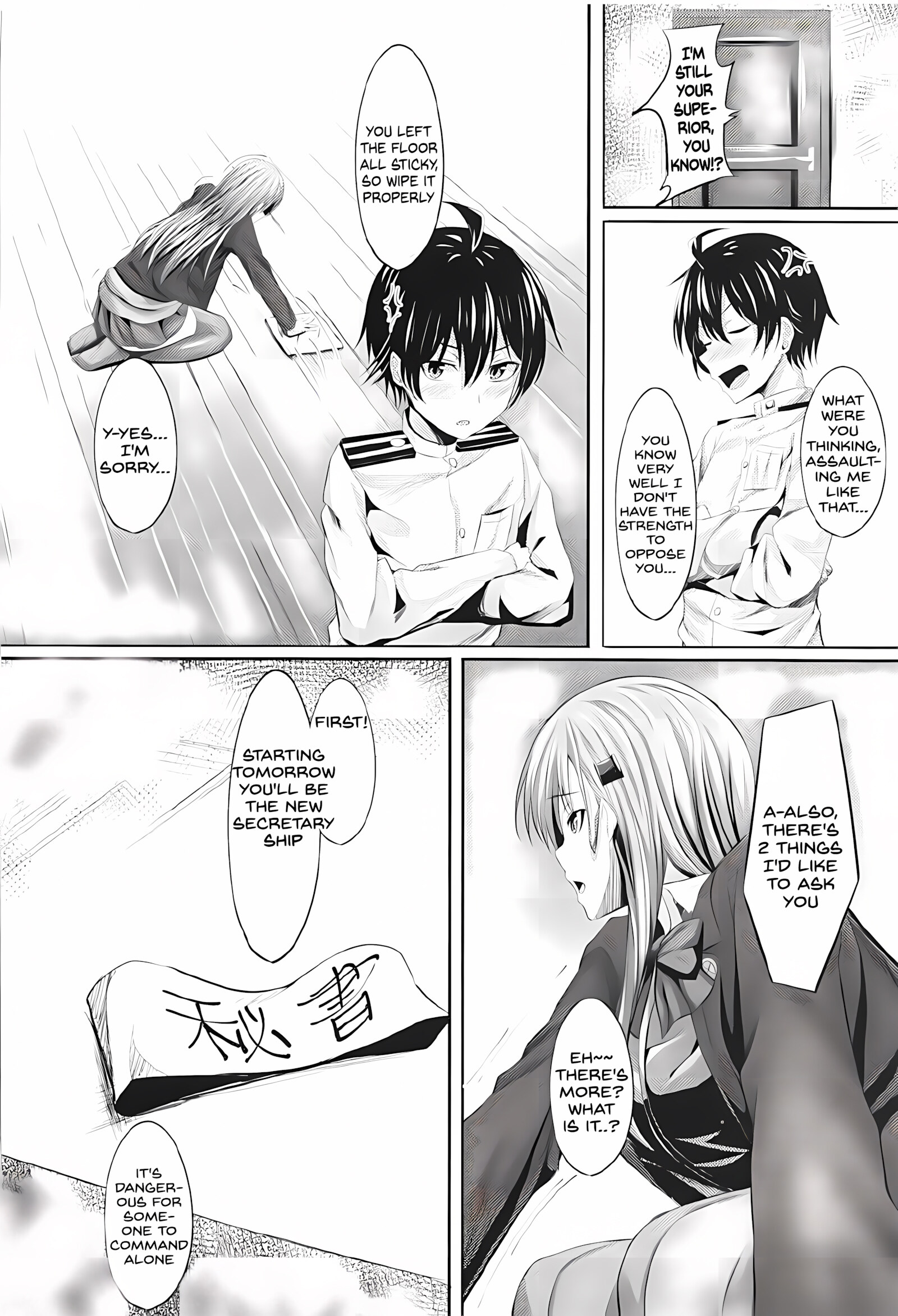 Sekinin Totte! Suzuya Onee-chan! [Matsunaga garana], Sekinin Totte! Suzuya Onee-chan!, page 18 of 26