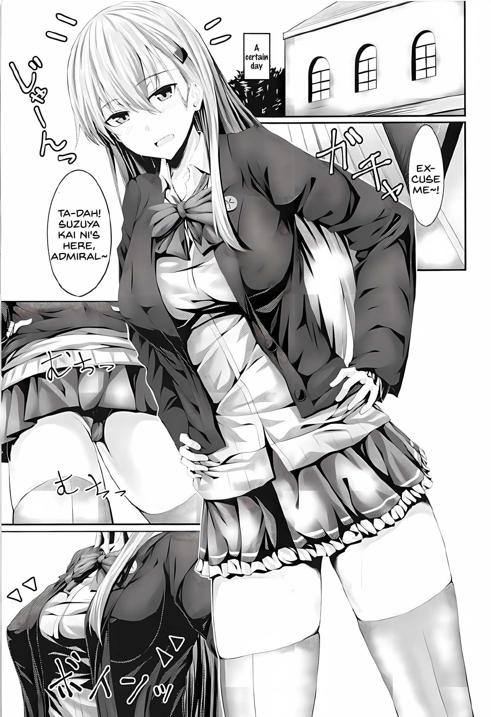 Sekinin Totte! Suzuya Onee-chan! [Matsunaga garana], Sekinin Totte! Suzuya Onee-chan!, page 3 of 26
