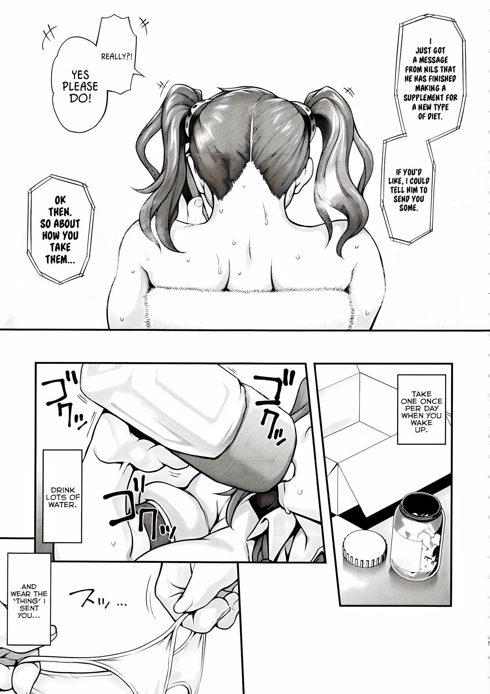 SHIRITSUBO -BEFORE ISLAND WARS- [Jun], SHIRITSUBO -BEFORE ISLAND WARS-, page 4 of 35