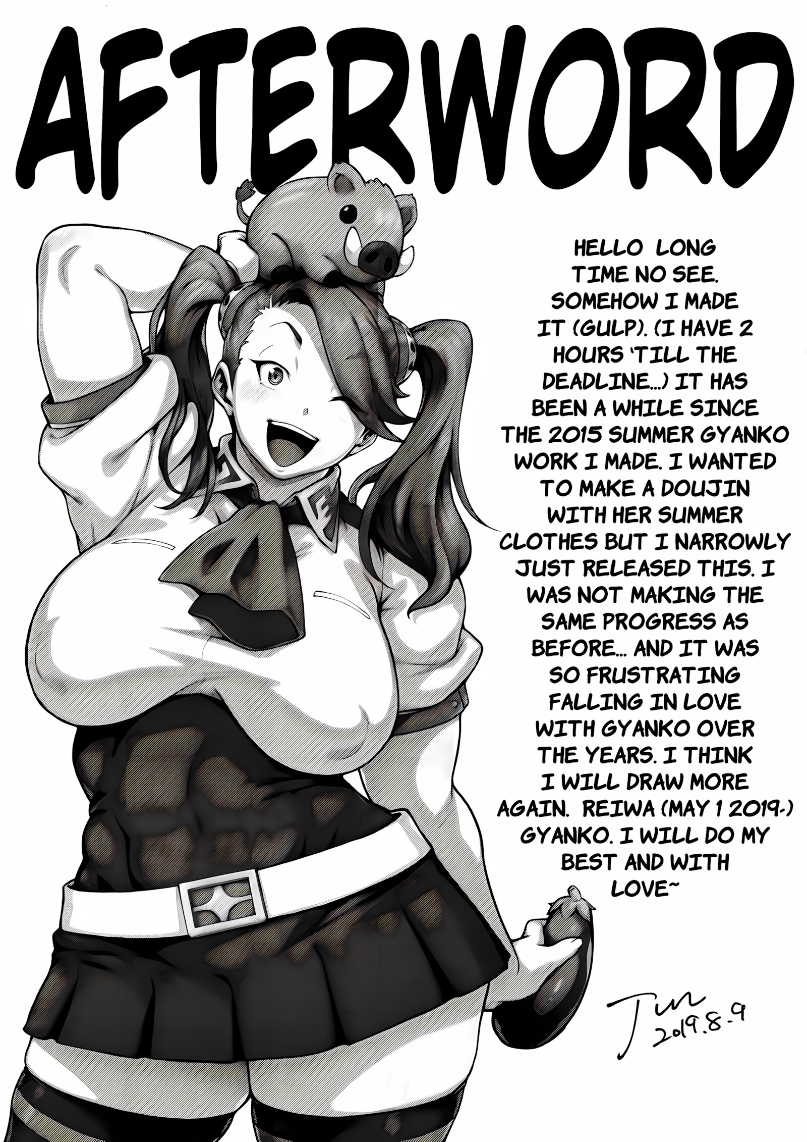 SHIRITSUBO -BEFORE ISLAND WARS- [Jun], SHIRITSUBO -BEFORE ISLAND WARS-, page 32 of 35
