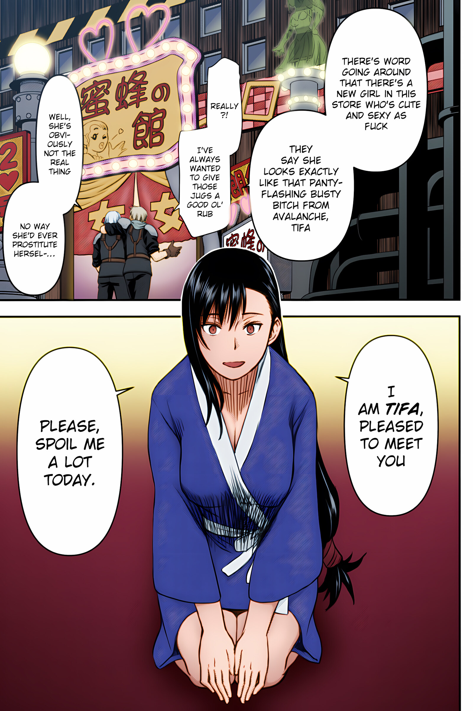 Tifa-San No Fuuzoku Koushuu [Inomaru], Tifa-San No Fuuzoku Koushuu, page 26 of 28