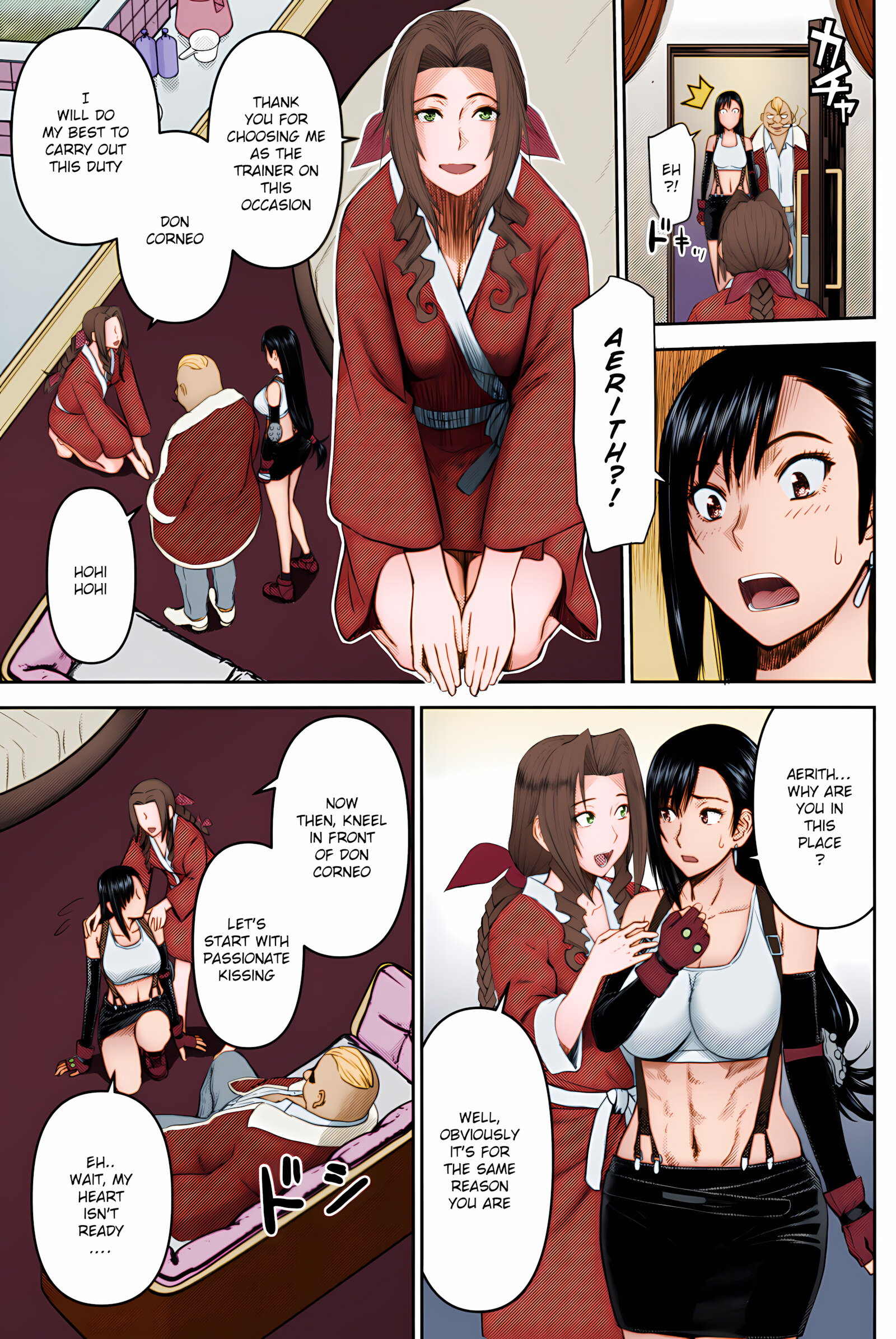 Tifa-San No Fuuzoku Koushuu [Inomaru], Tifa-San No Fuuzoku Koushuu, page 4 of 28
