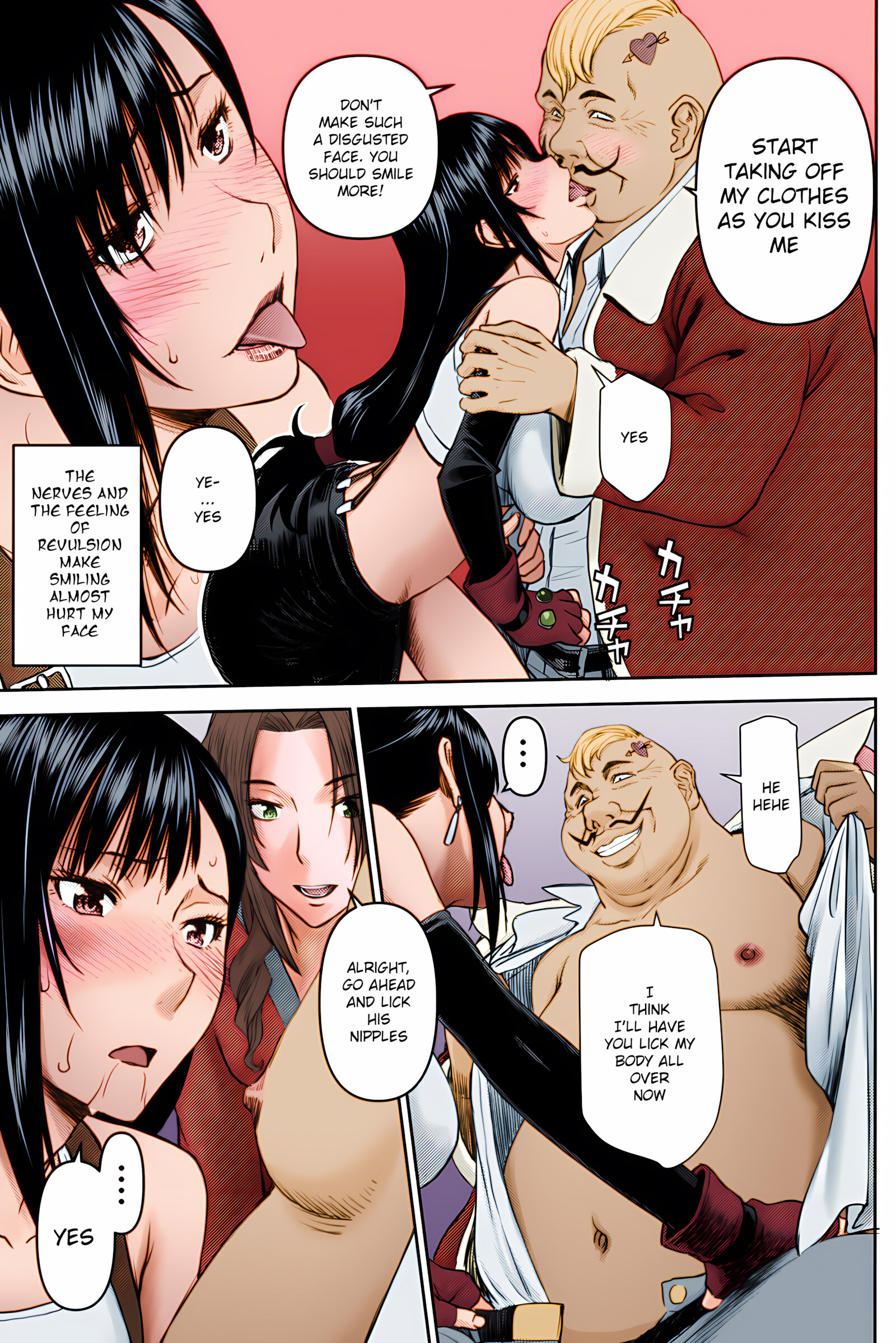 Tifa-San No Fuuzoku Koushuu [Inomaru], Tifa-San No Fuuzoku Koushuu, page 6 of 28