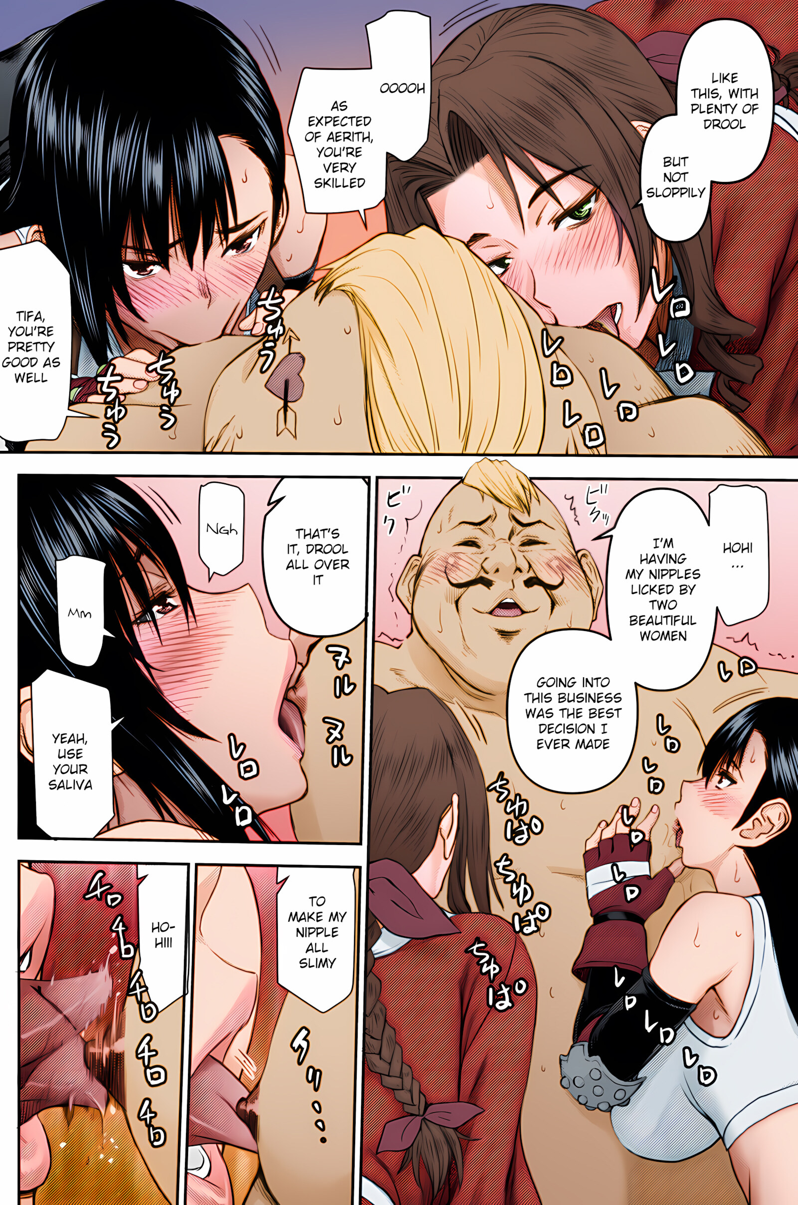 Tifa-San No Fuuzoku Koushuu [Inomaru], Tifa-San No Fuuzoku Koushuu, page 7 of 28