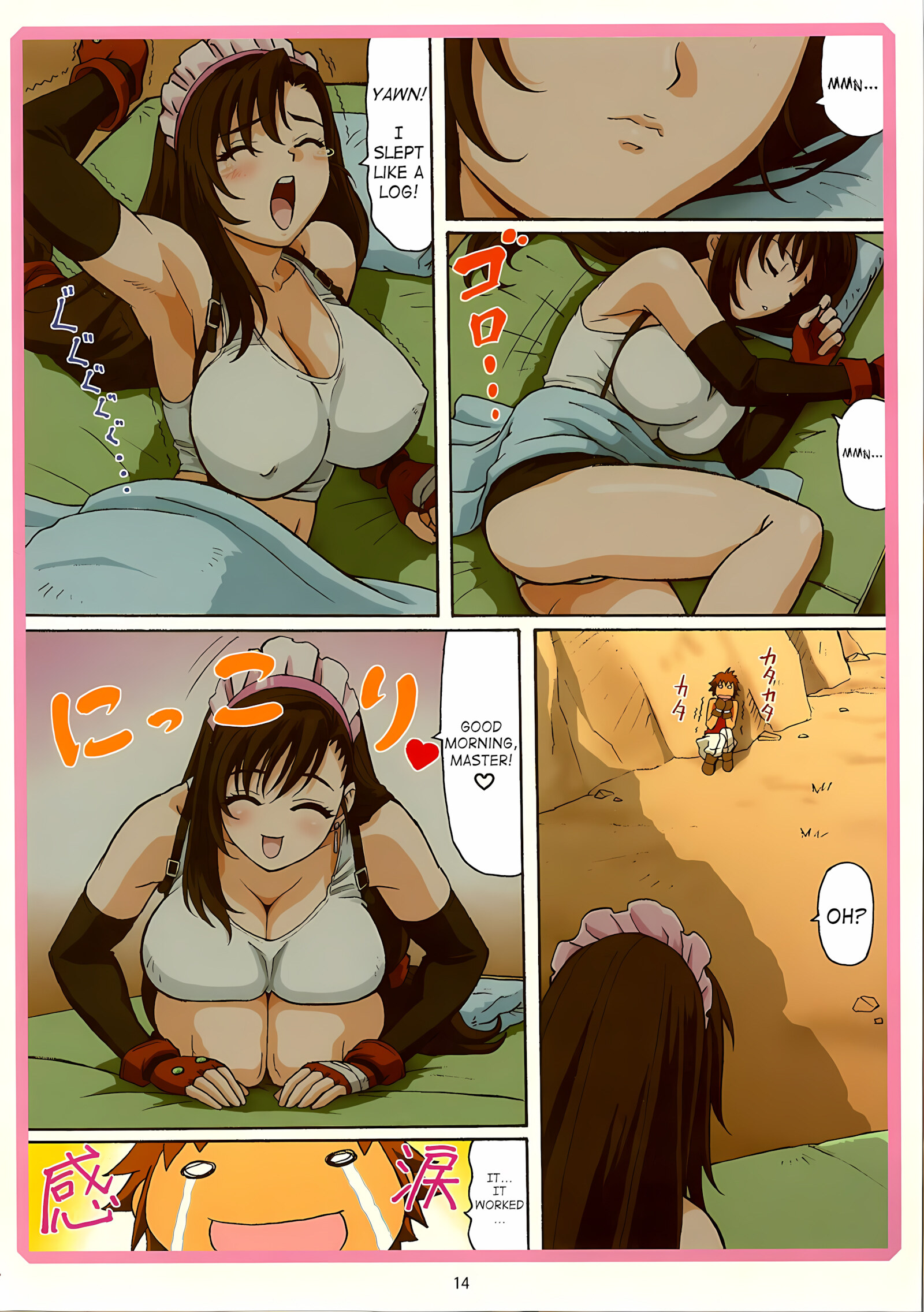 Tifa W cup [Ohkura Kazuya], Tifa W cup, page 13 of 42