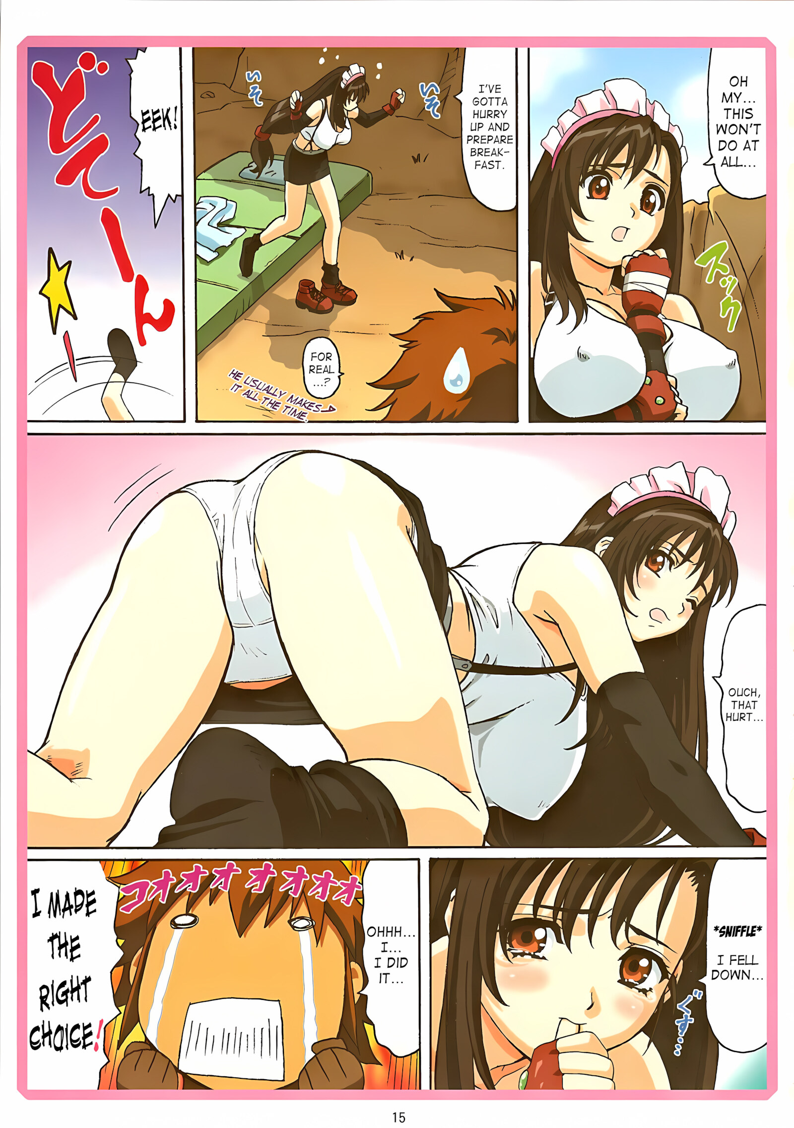 Tifa W cup [Ohkura Kazuya], Tifa W cup, page 14 of 42