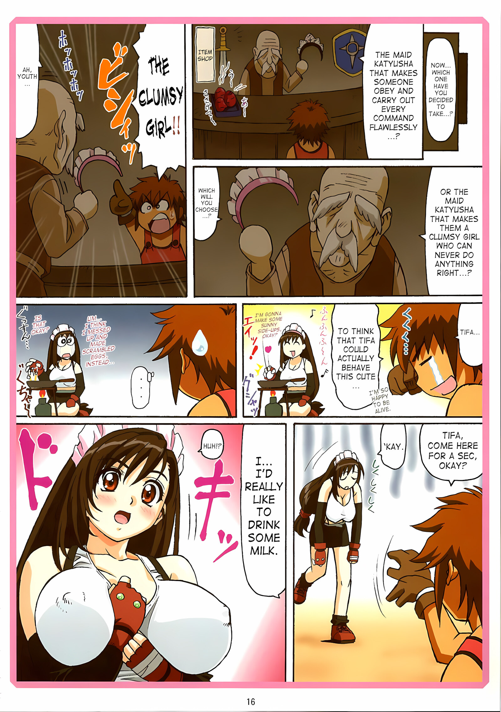 Tifa W cup [Ohkura Kazuya], Tifa W cup, page 15 of 42