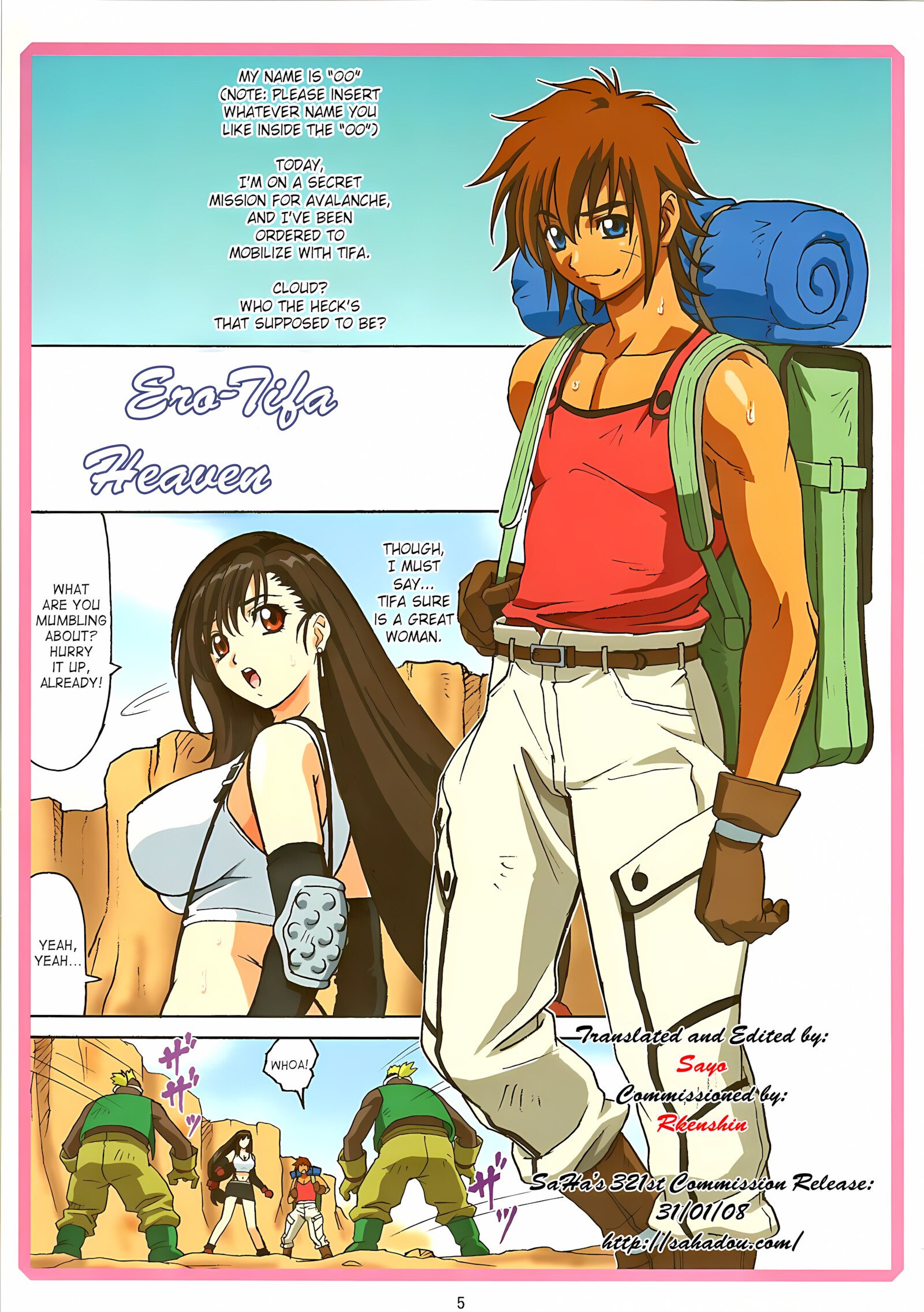 Tifa W cup [Ohkura Kazuya], Tifa W cup, page 4 of 42