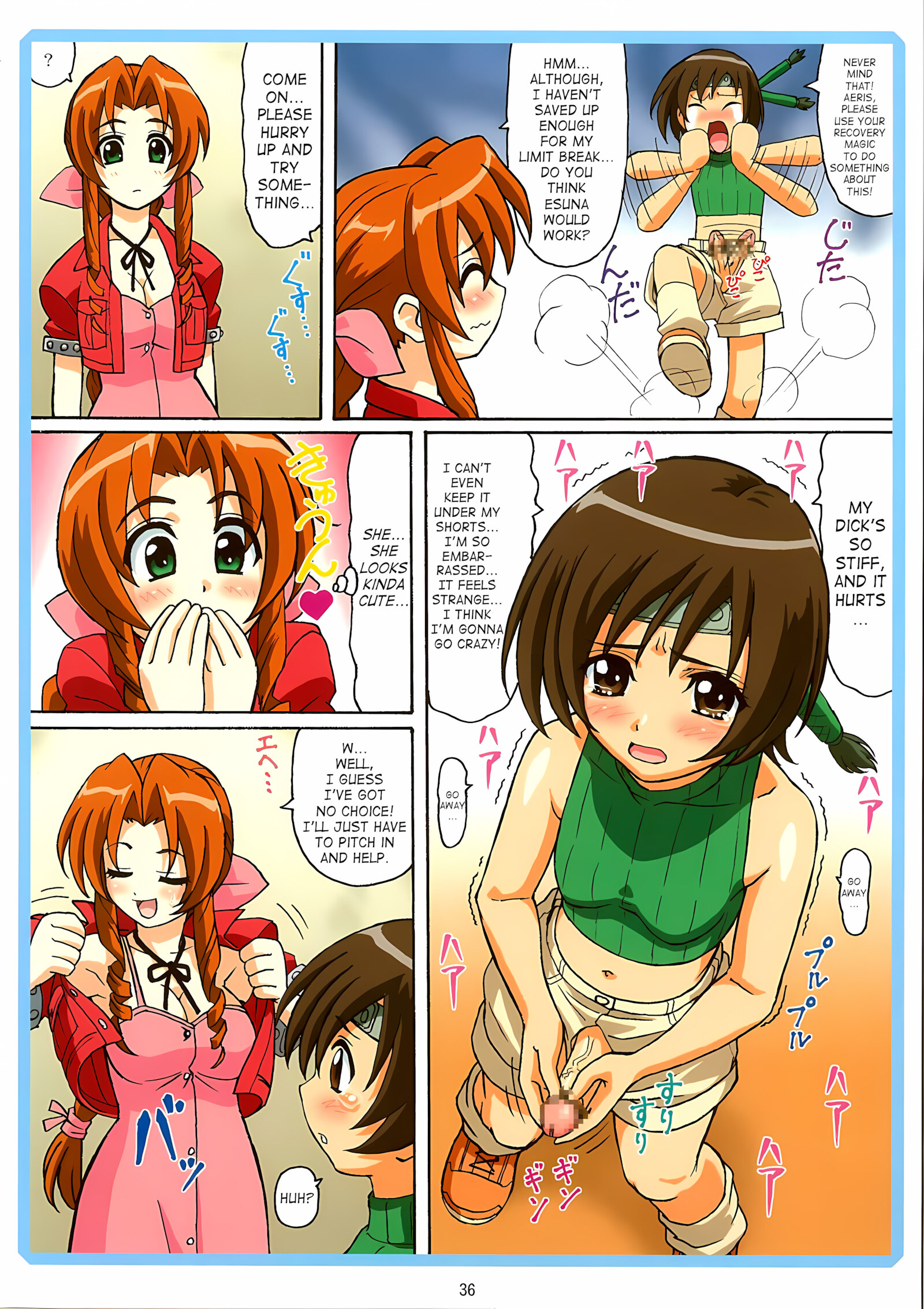 Tifa W cup [Ohkura Kazuya], Tifa W cup, page 35 of 42