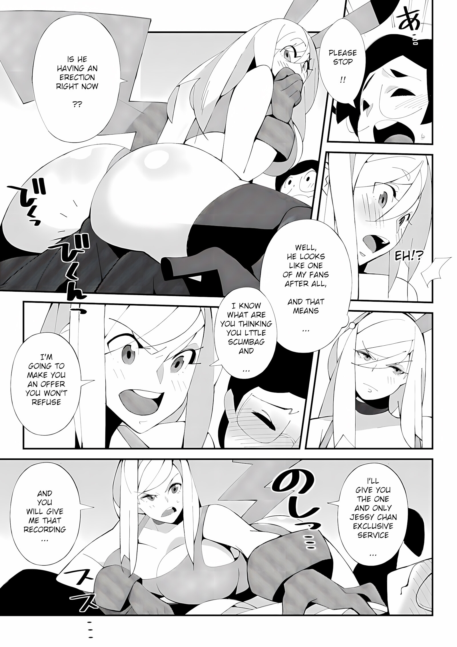 Trouble at Jessycon. Pokemon [Nisego], Trouble at Jessycon. Pokemon, page 11 of 20