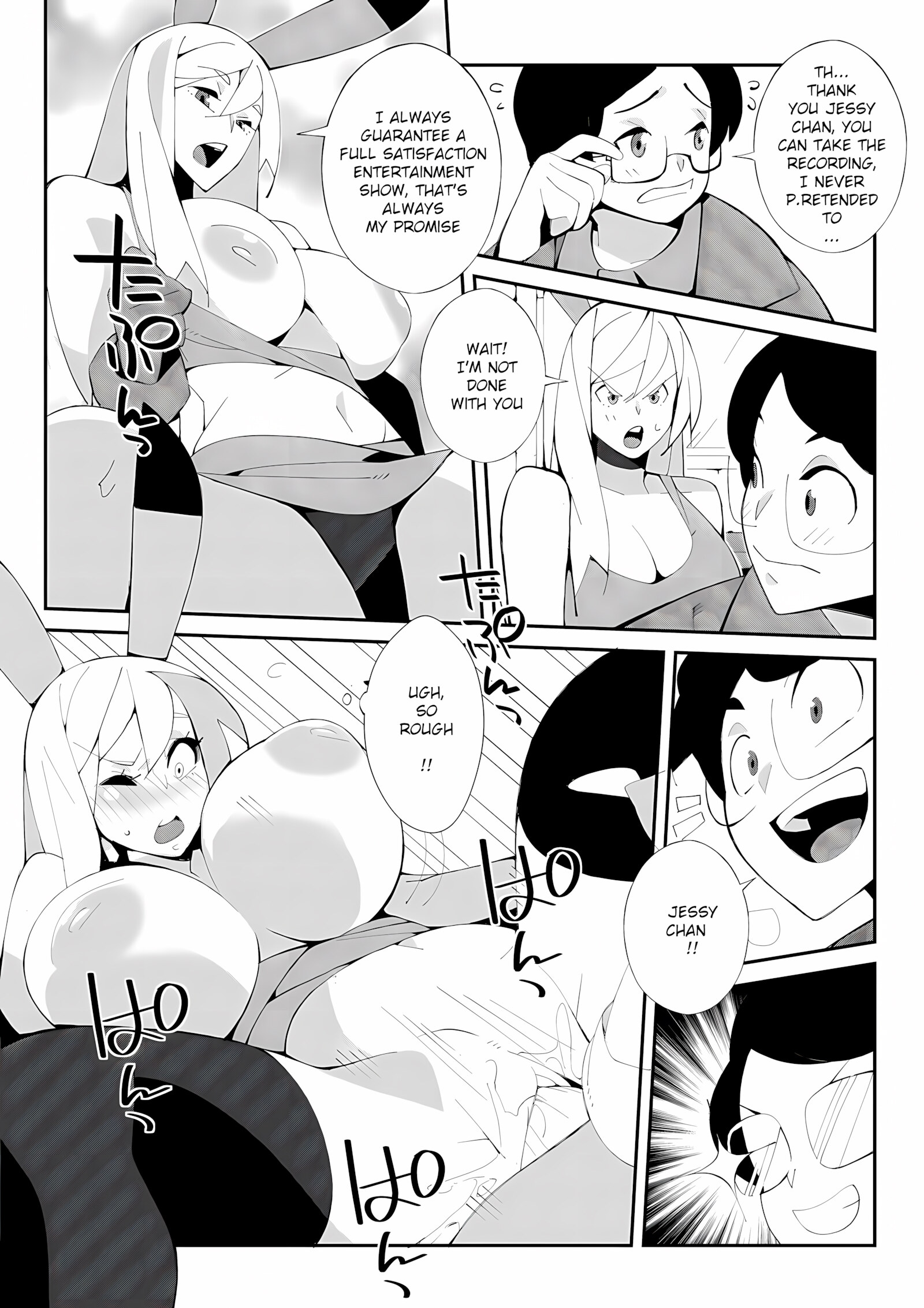 Trouble at Jessycon. Pokemon [Nisego], Trouble at Jessycon. Pokemon, page 13 of 20