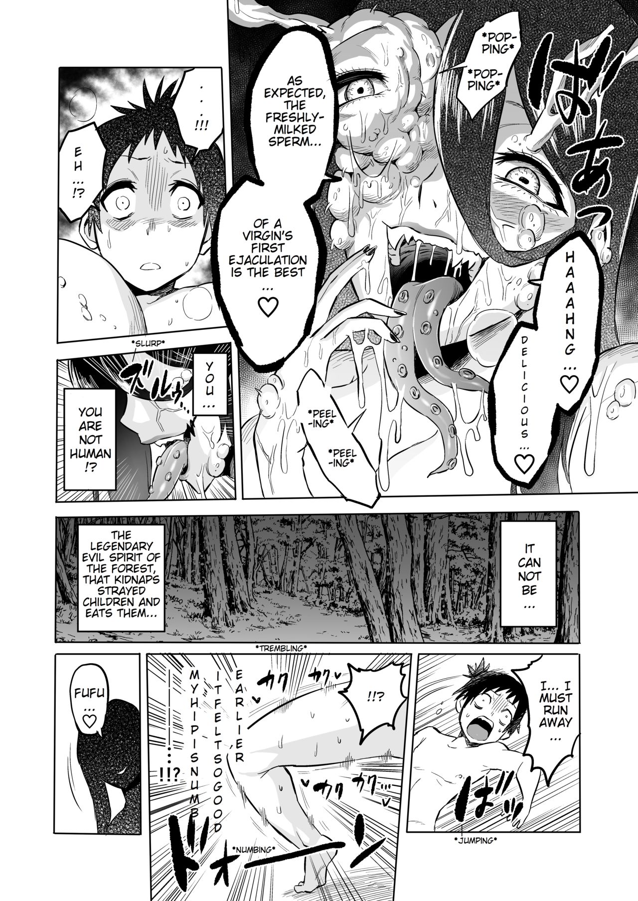 Warabe Kui [Bose], Warabe Kui, page 12 of 41