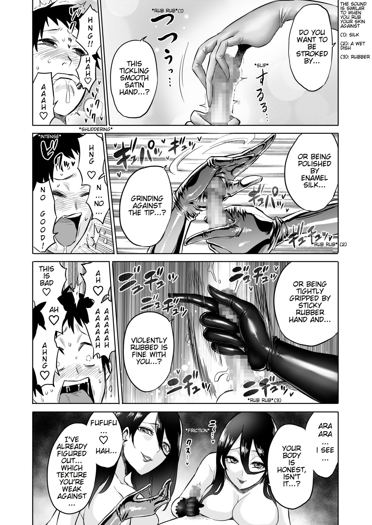 Warabe Kui [Bose], Warabe Kui, page 15 of 41
