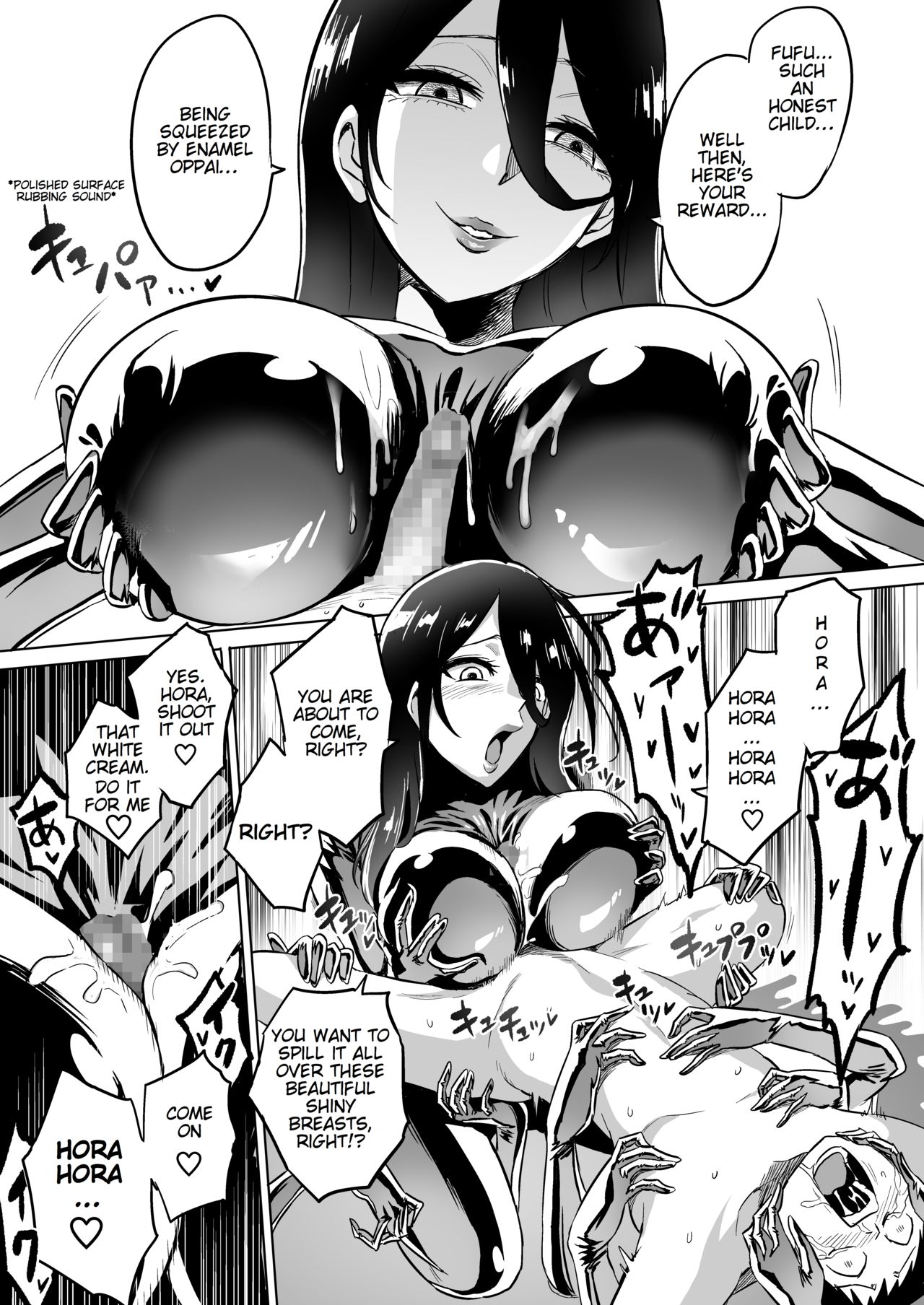 Warabe Kui [Bose], Warabe Kui, page 19 of 41