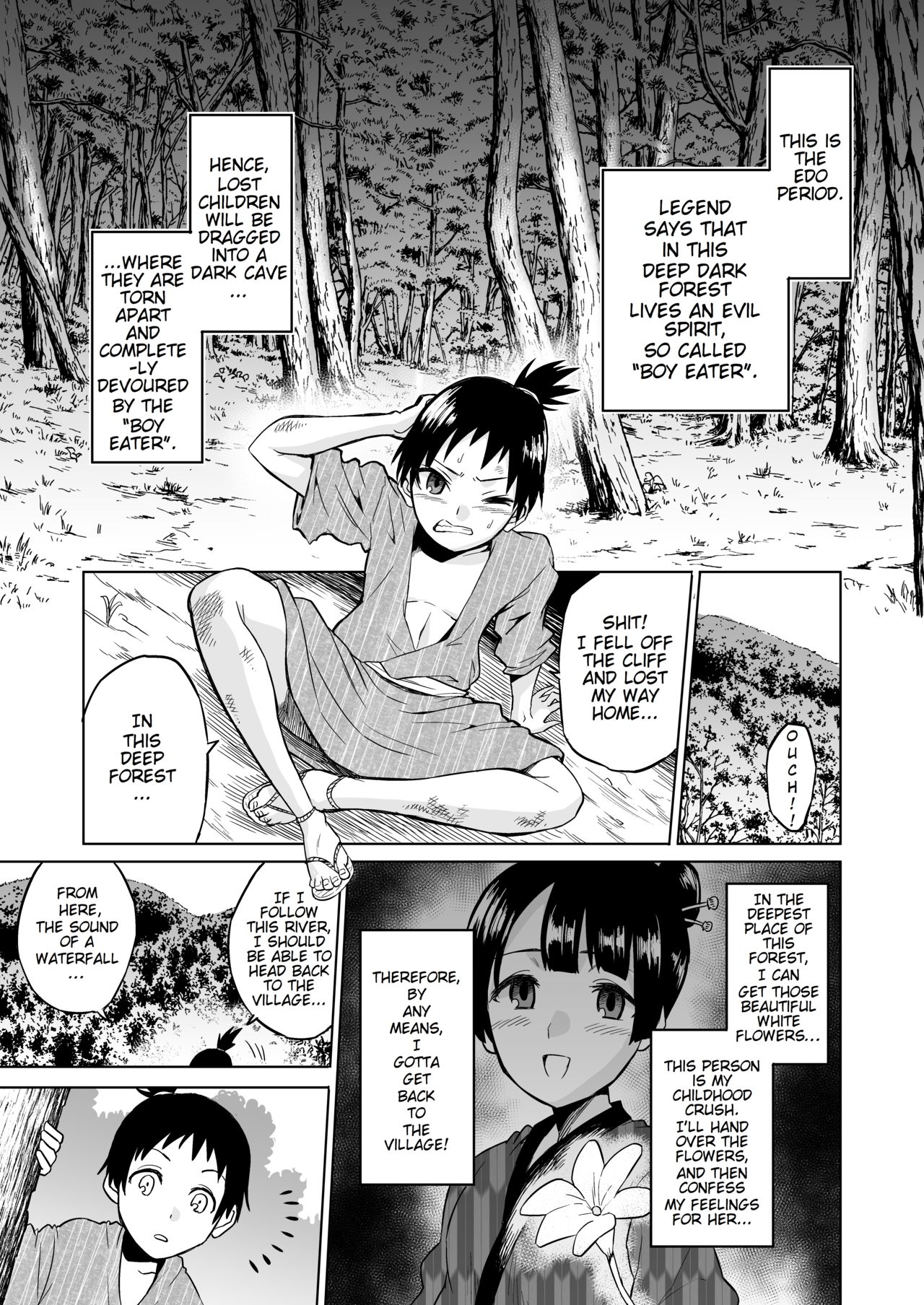 Warabe Kui [Bose], Warabe Kui, page 3 of 41