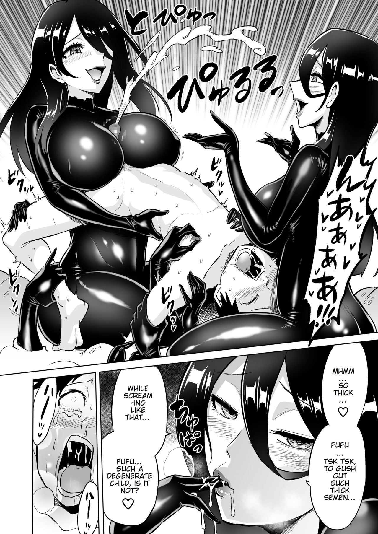 Warabe Kui [Bose], Warabe Kui, page 23 of 41