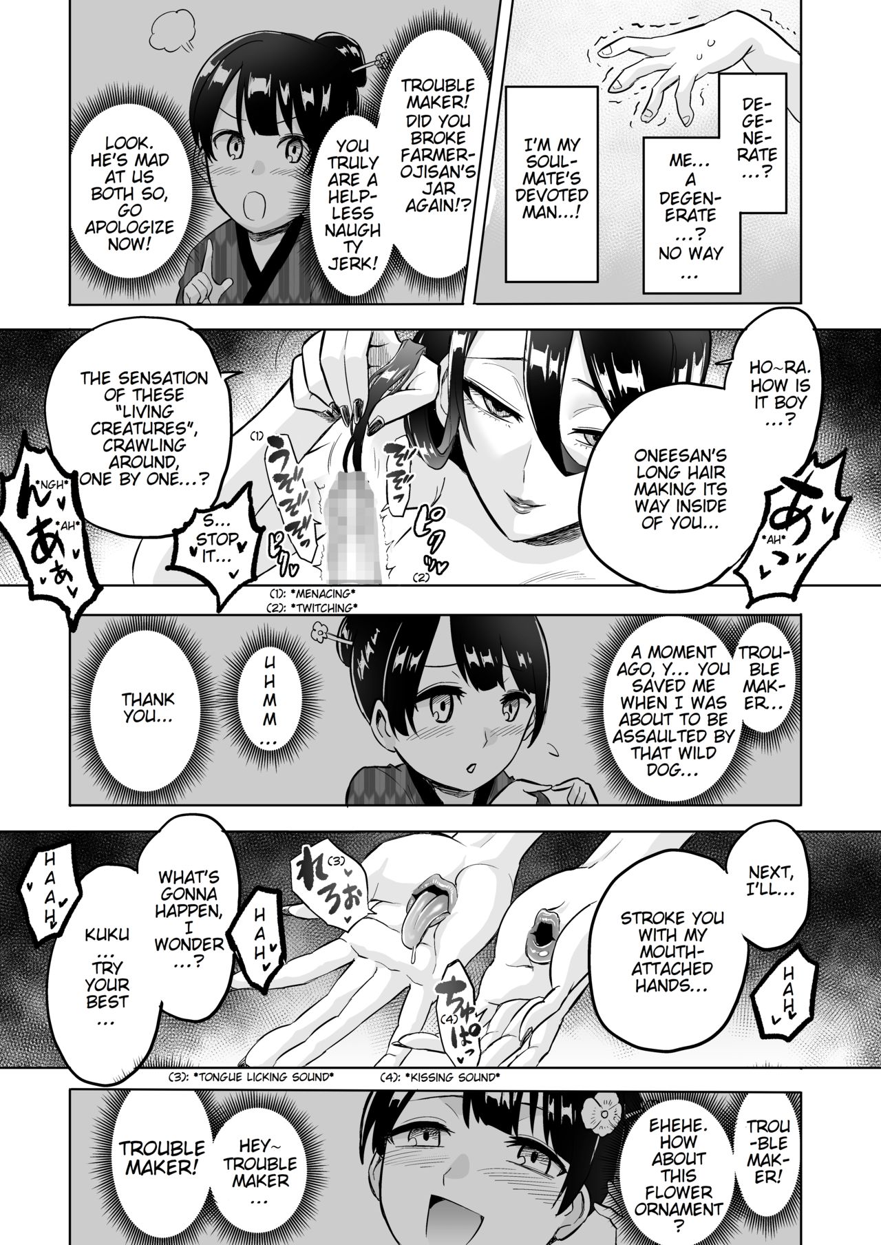Warabe Kui [Bose], Warabe Kui, page 25 of 41