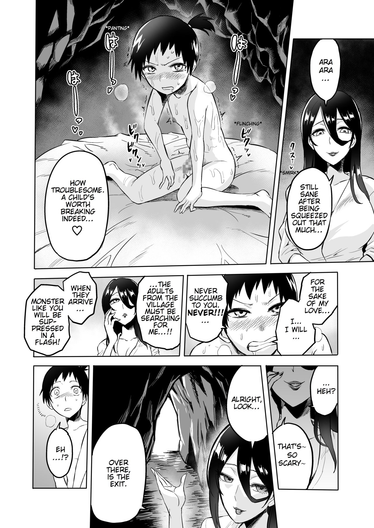 Warabe Kui [Bose], Warabe Kui, page 27 of 41