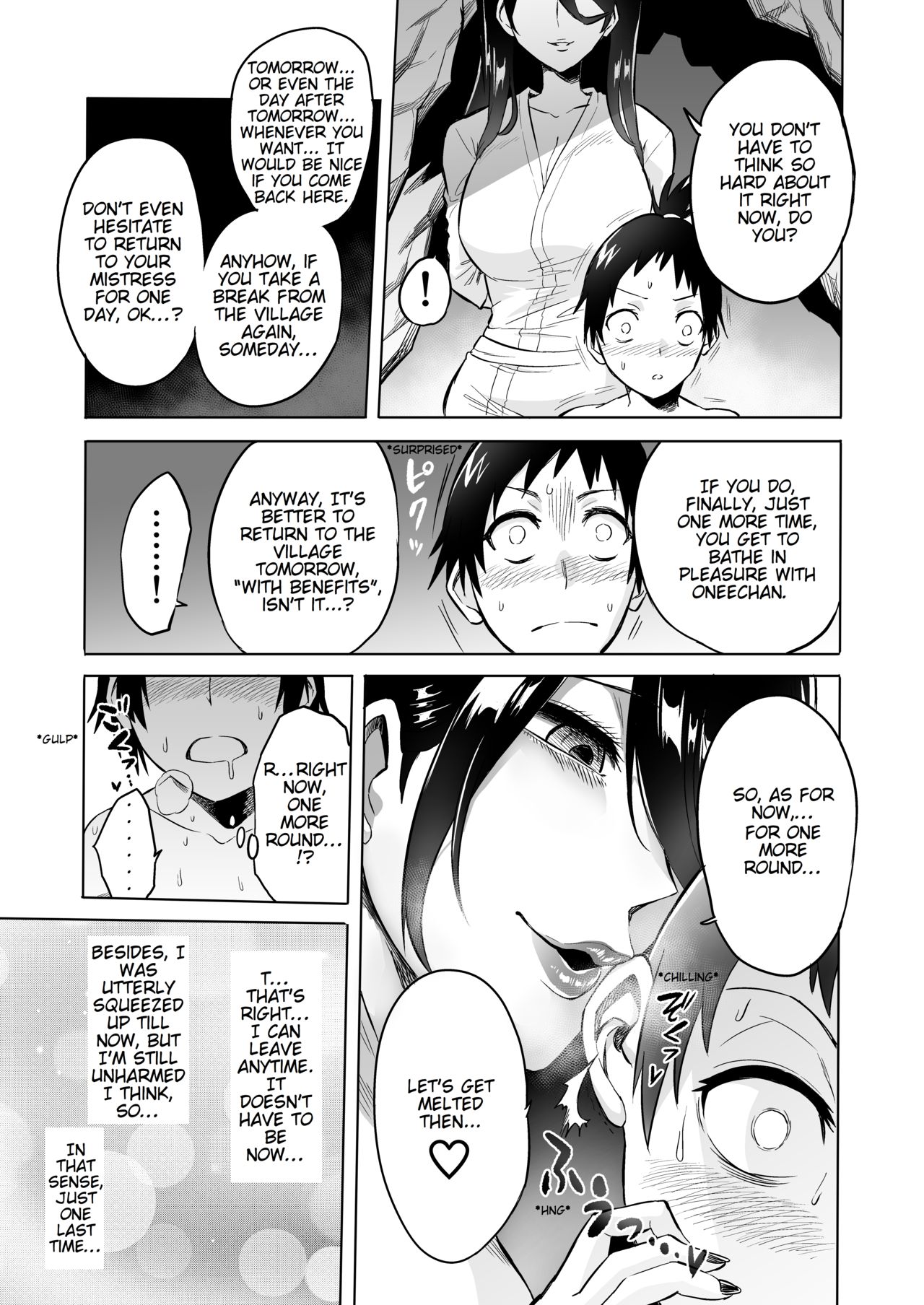 Warabe Kui [Bose], Warabe Kui, page 29 of 41