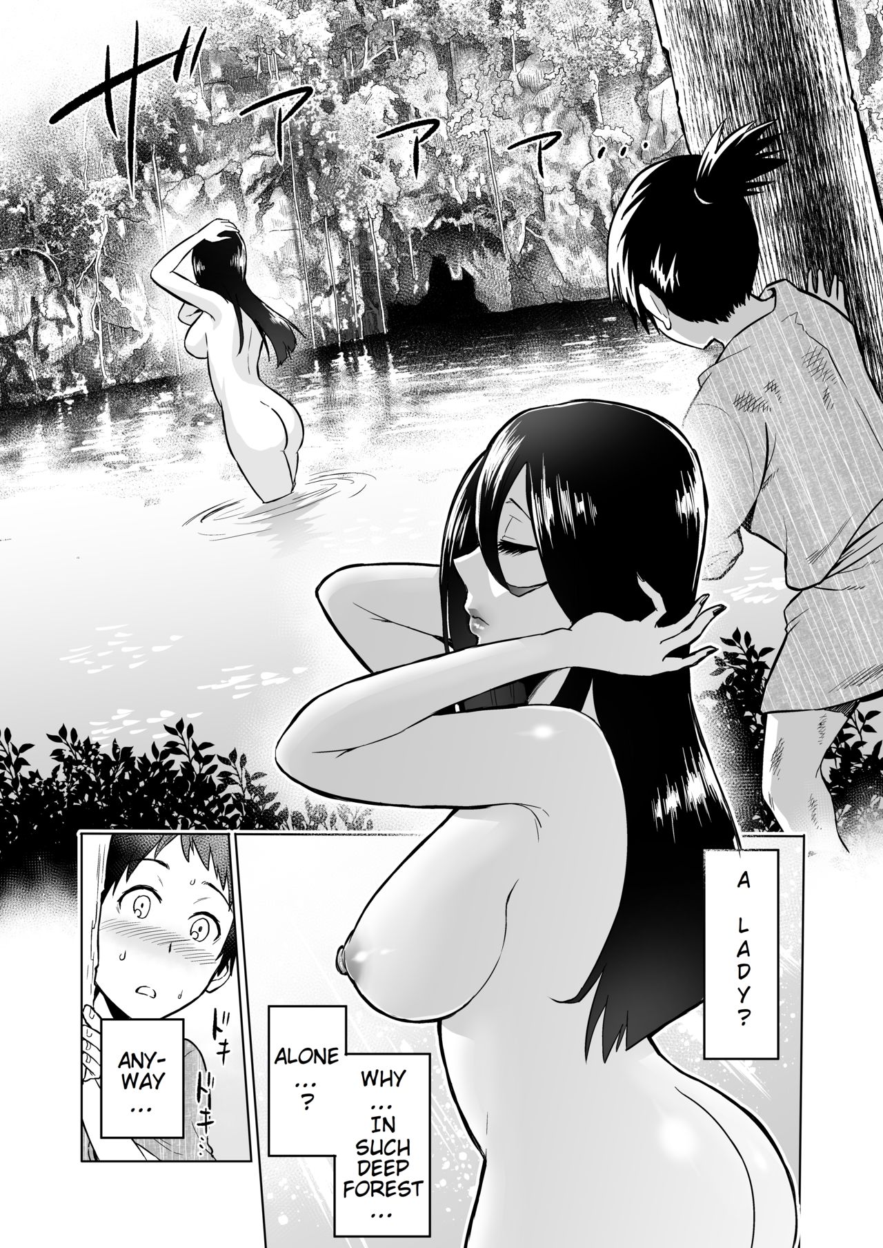 Warabe Kui [Bose], Warabe Kui, page 4 of 41