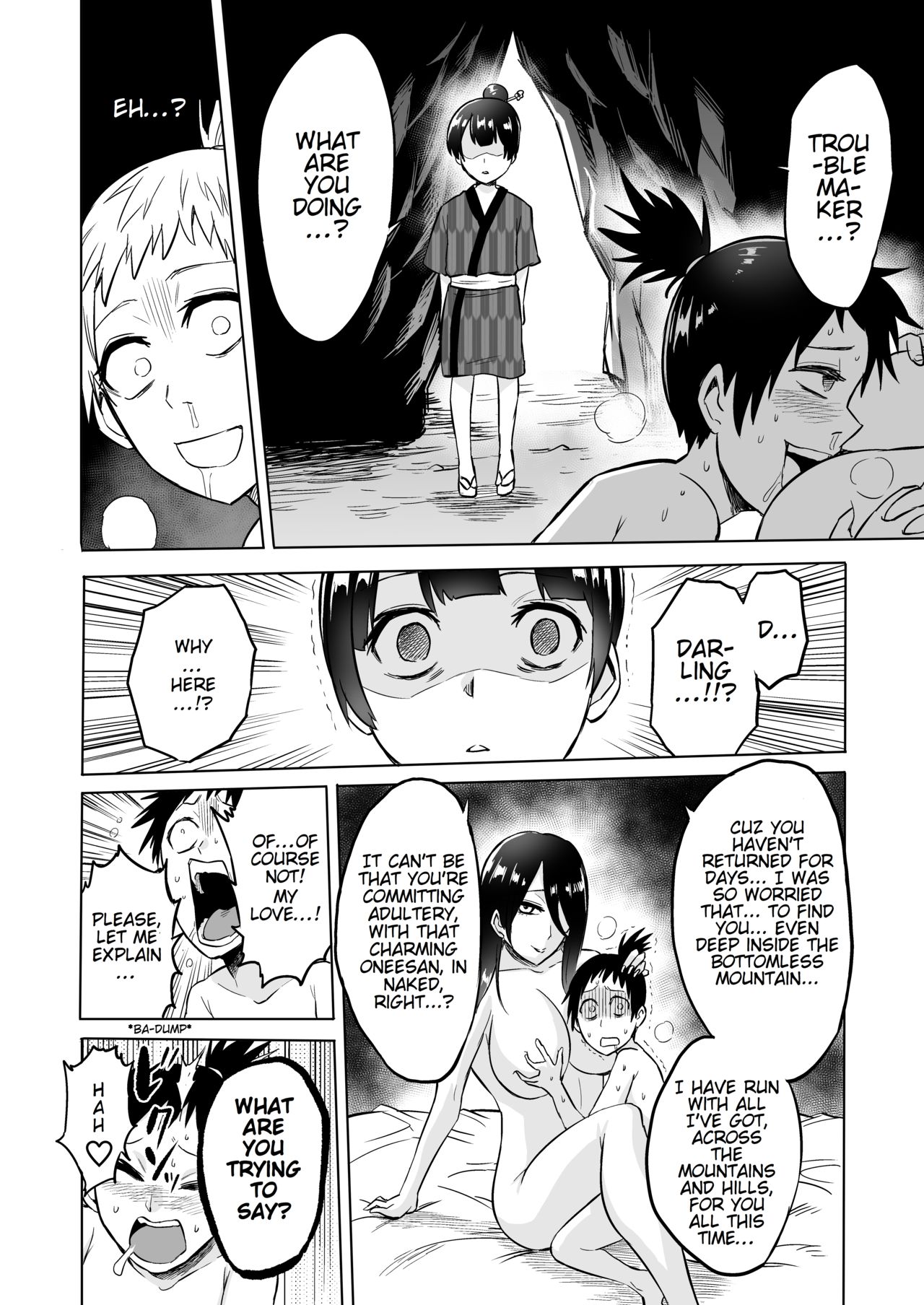 Warabe Kui [Bose], Warabe Kui, page 32 of 41