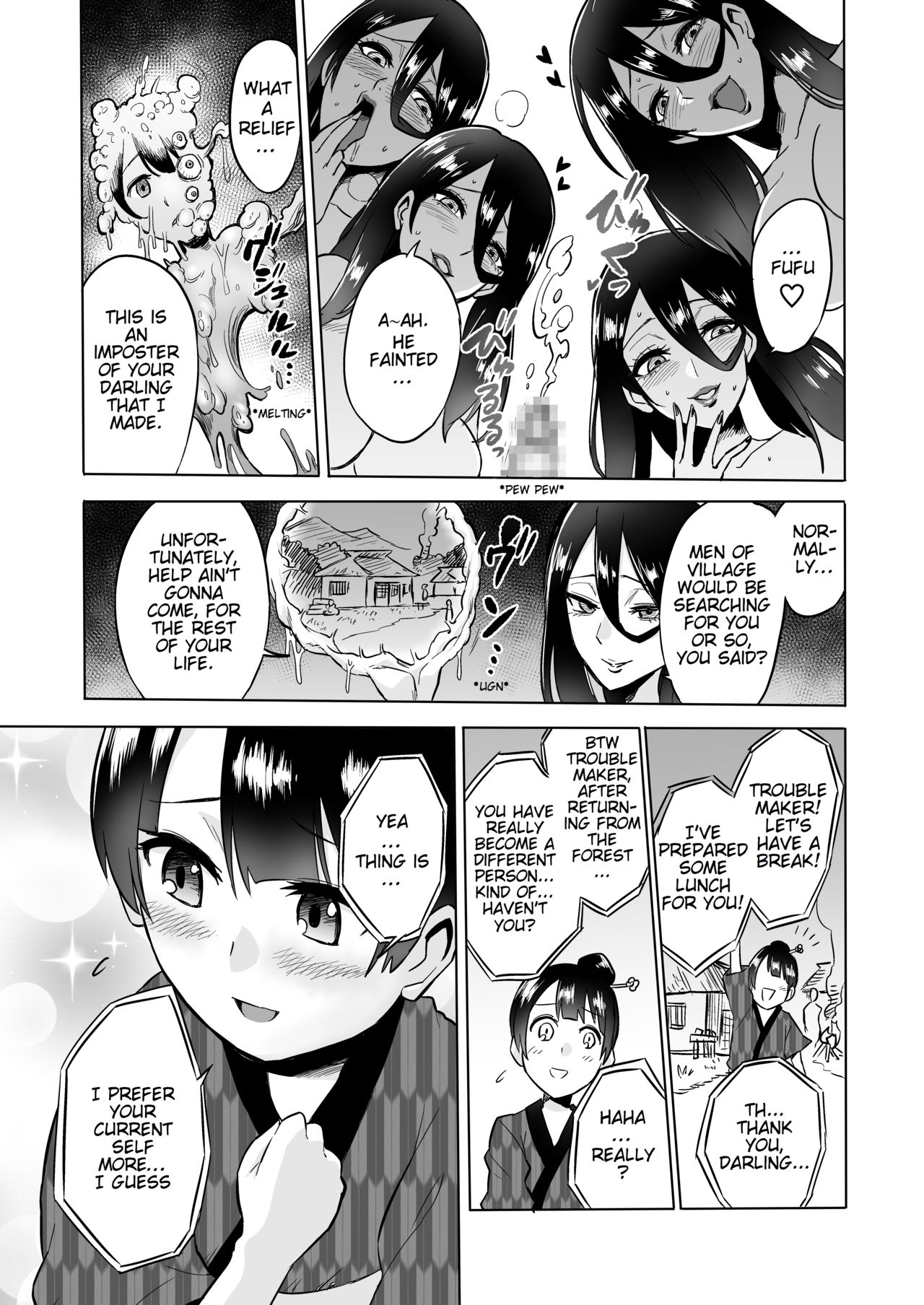 Warabe Kui [Bose], Warabe Kui, page 38 of 41