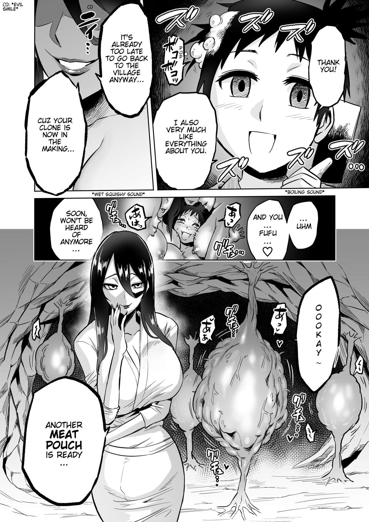 Warabe Kui [Bose], Warabe Kui, page 39 of 41