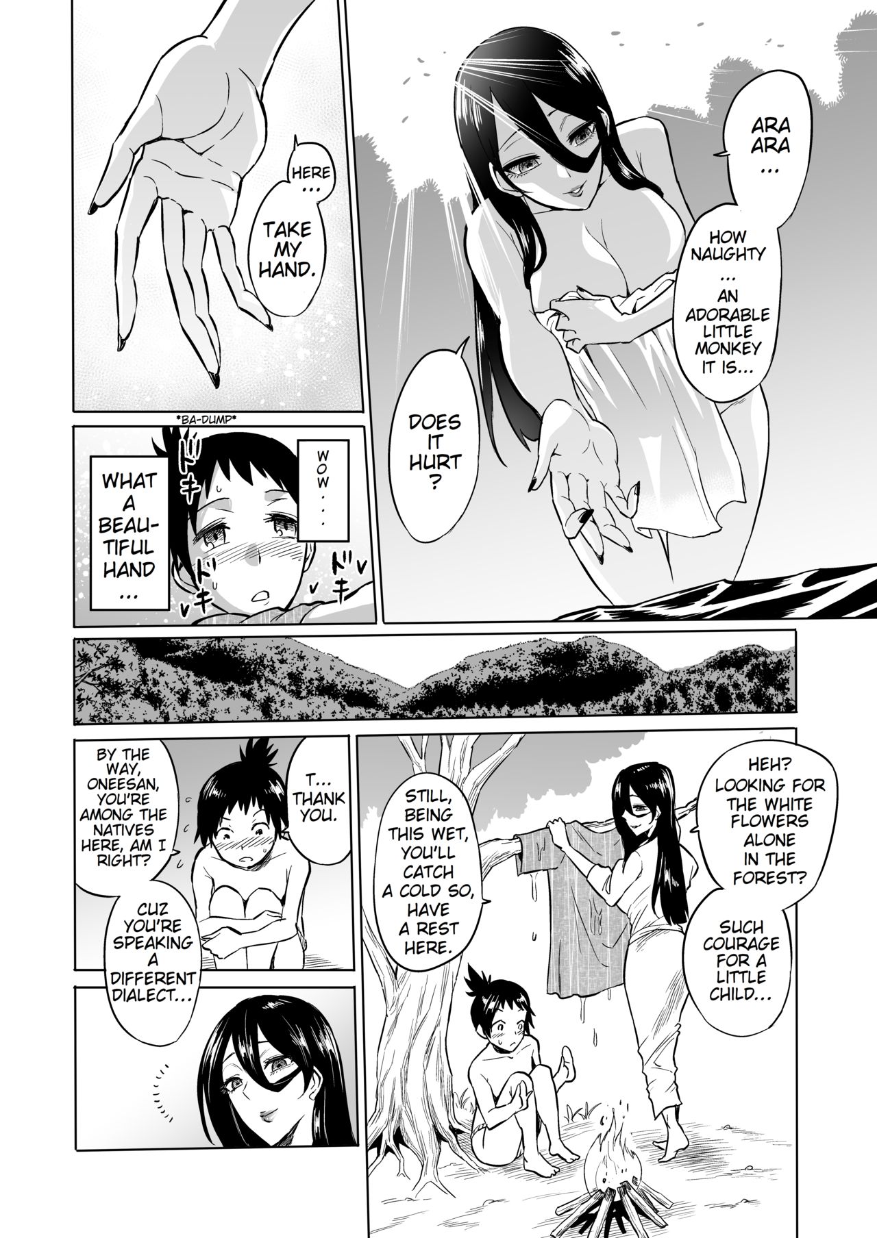 Warabe Kui [Bose], Warabe Kui, page 6 of 41