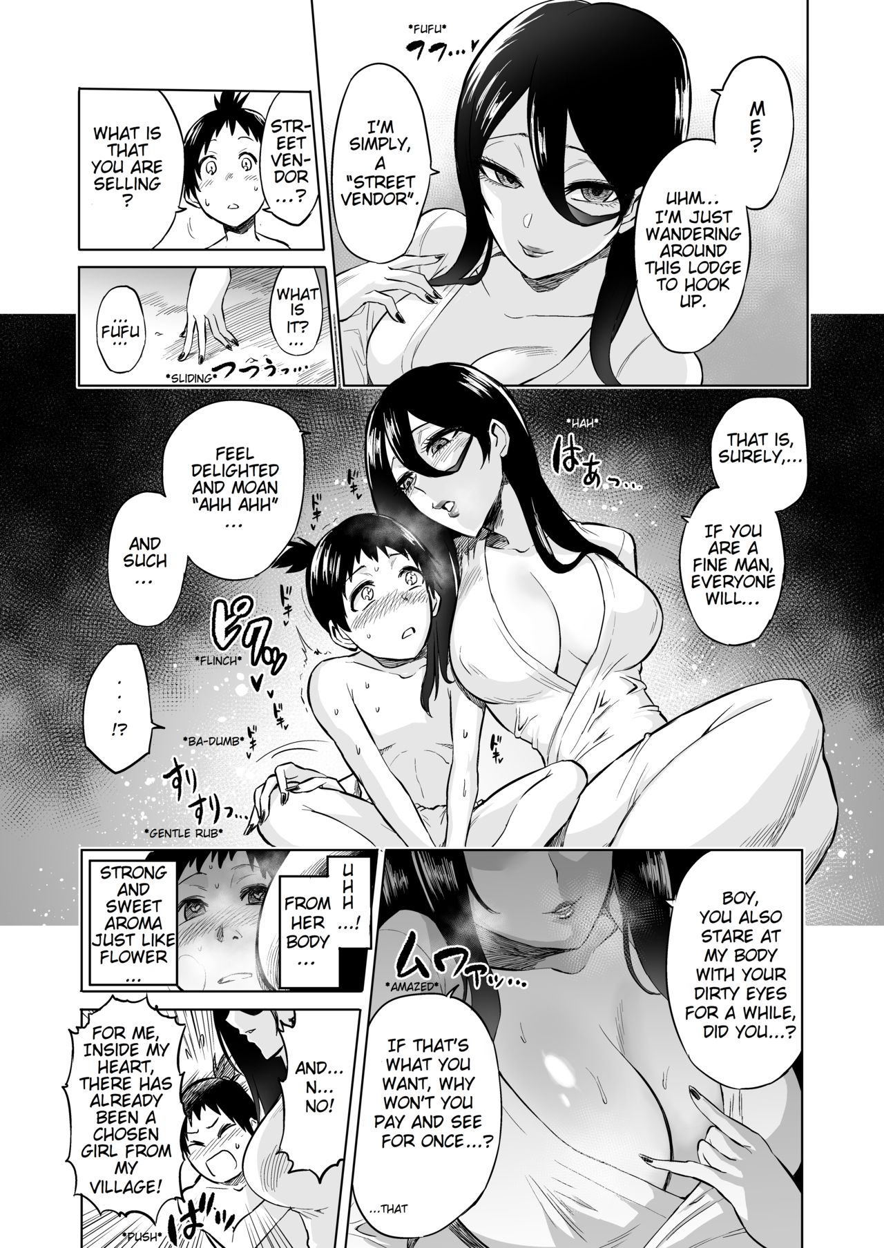 Warabe Kui [Bose], Warabe Kui, page 7 of 41