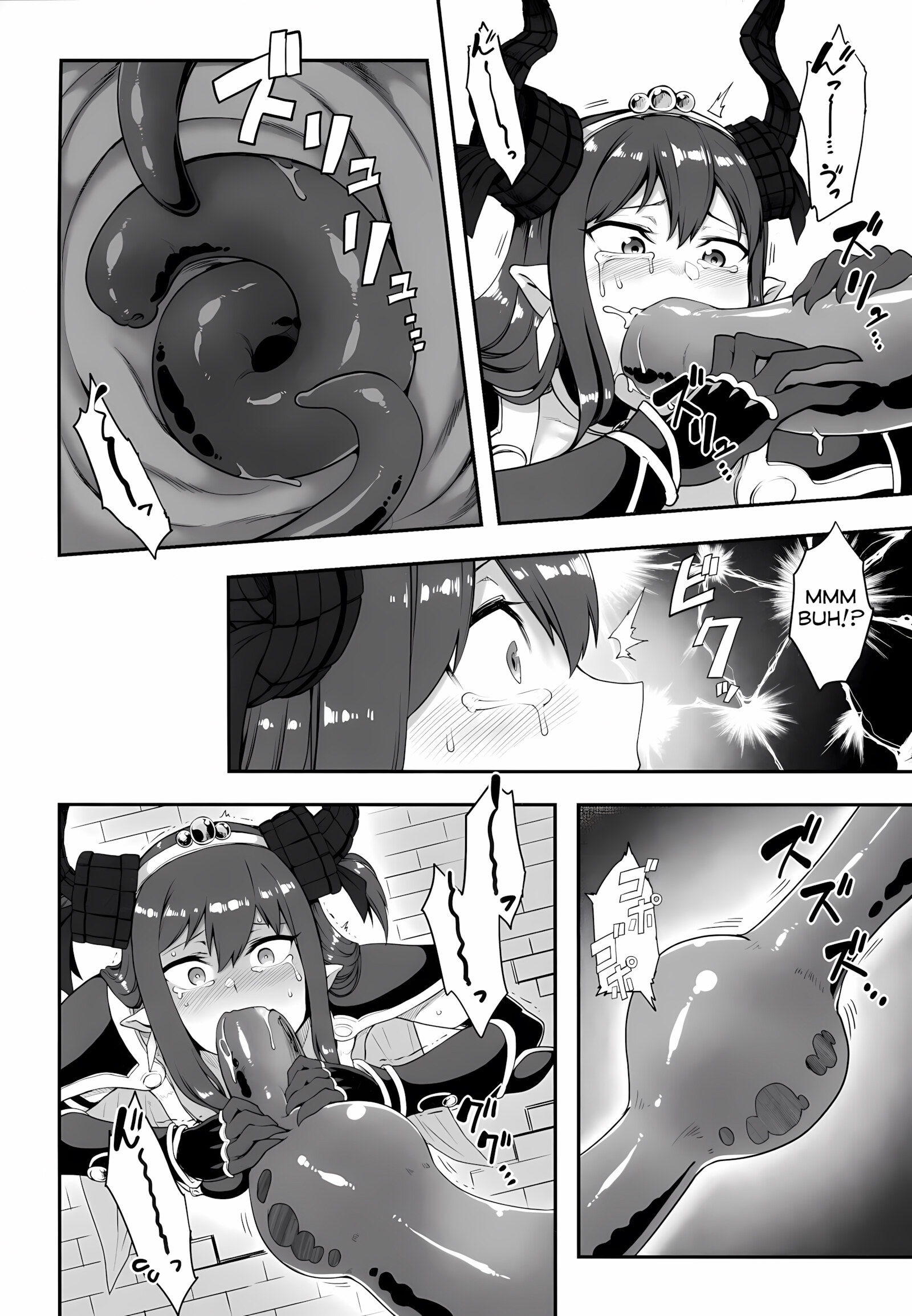 Yuusha Daihaiboku EX [Toritora], Yuusha Daihaiboku EX, page 12 of 22
